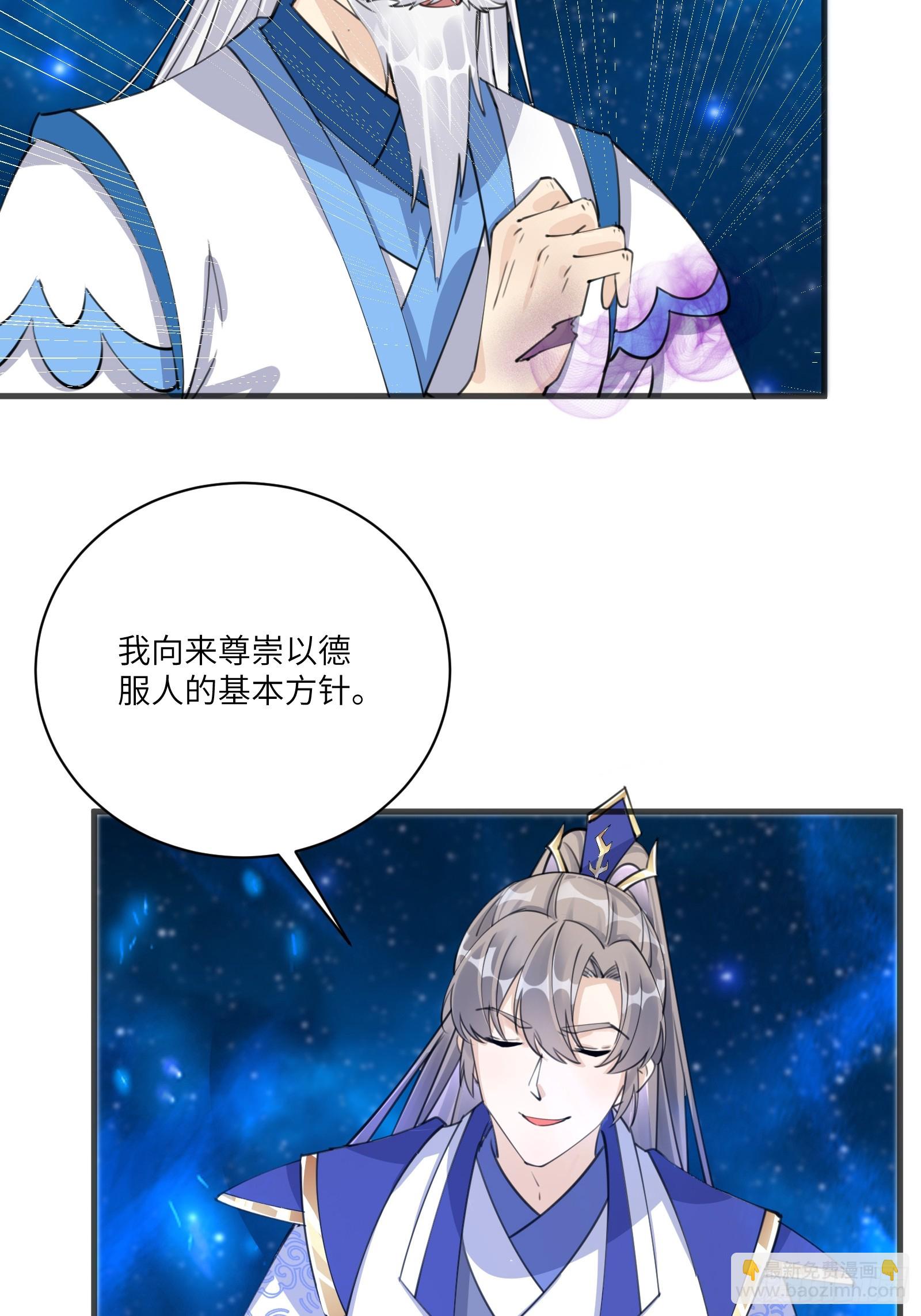 第201话 拿到丹方4