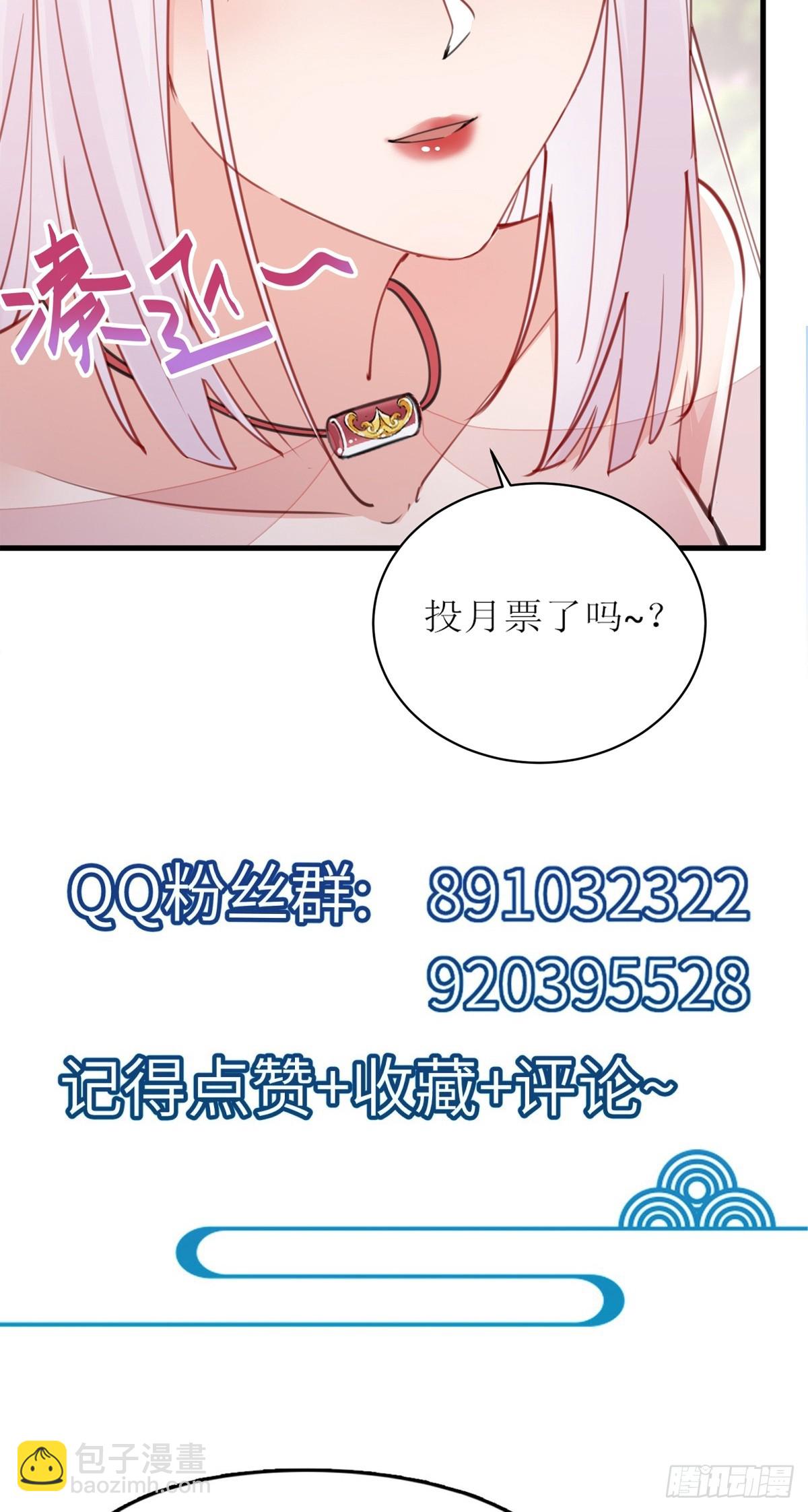 第201话 拿到丹方40