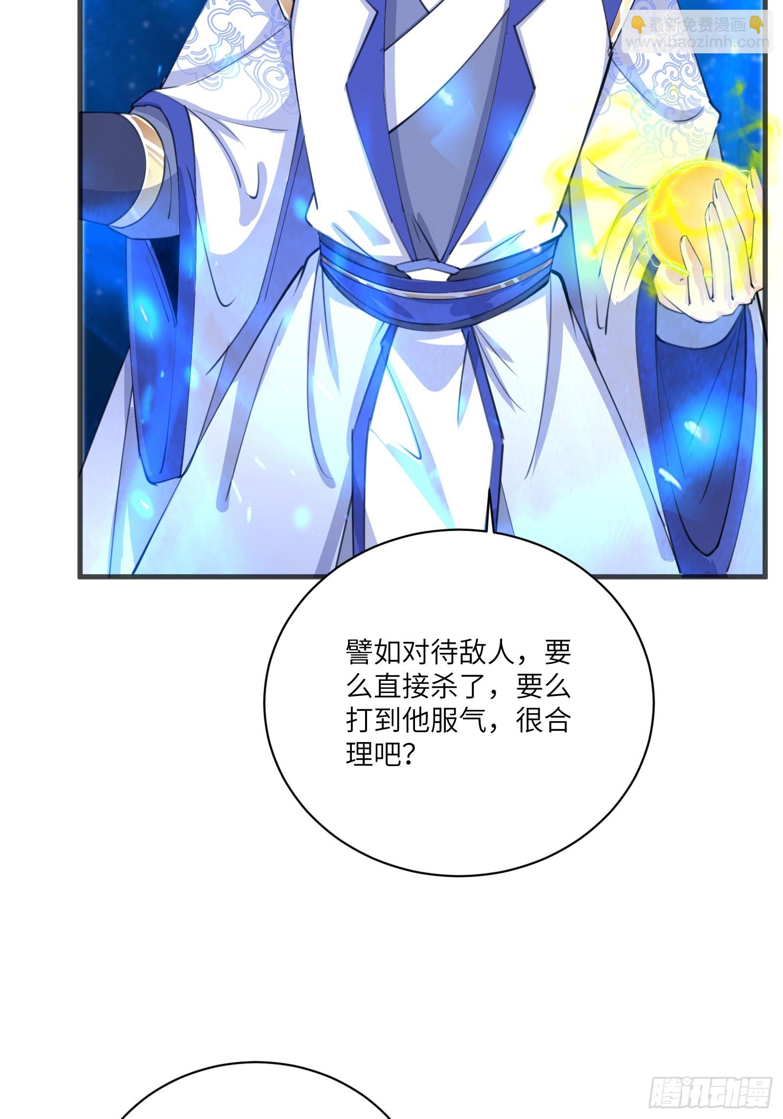 第201话 拿到丹方5