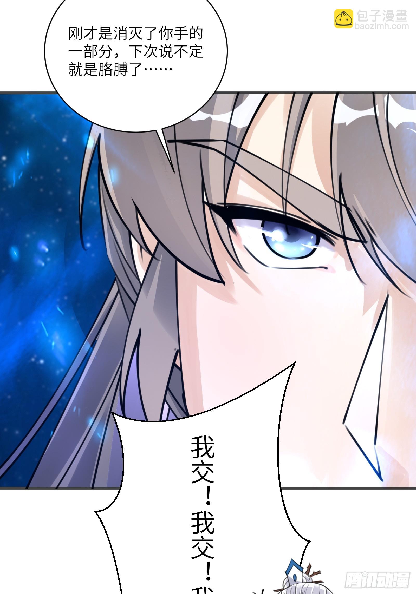 第201话 拿到丹方6