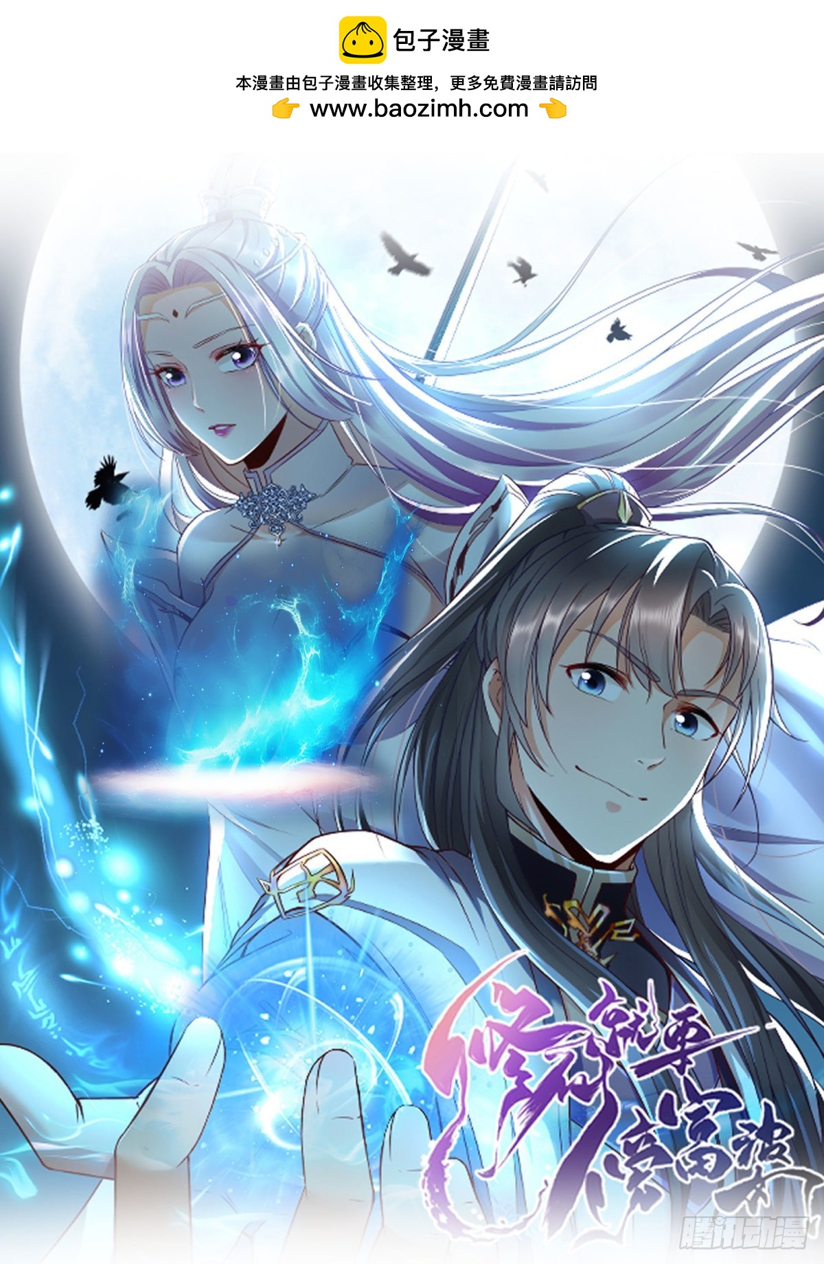 第202话 父爱如山0
