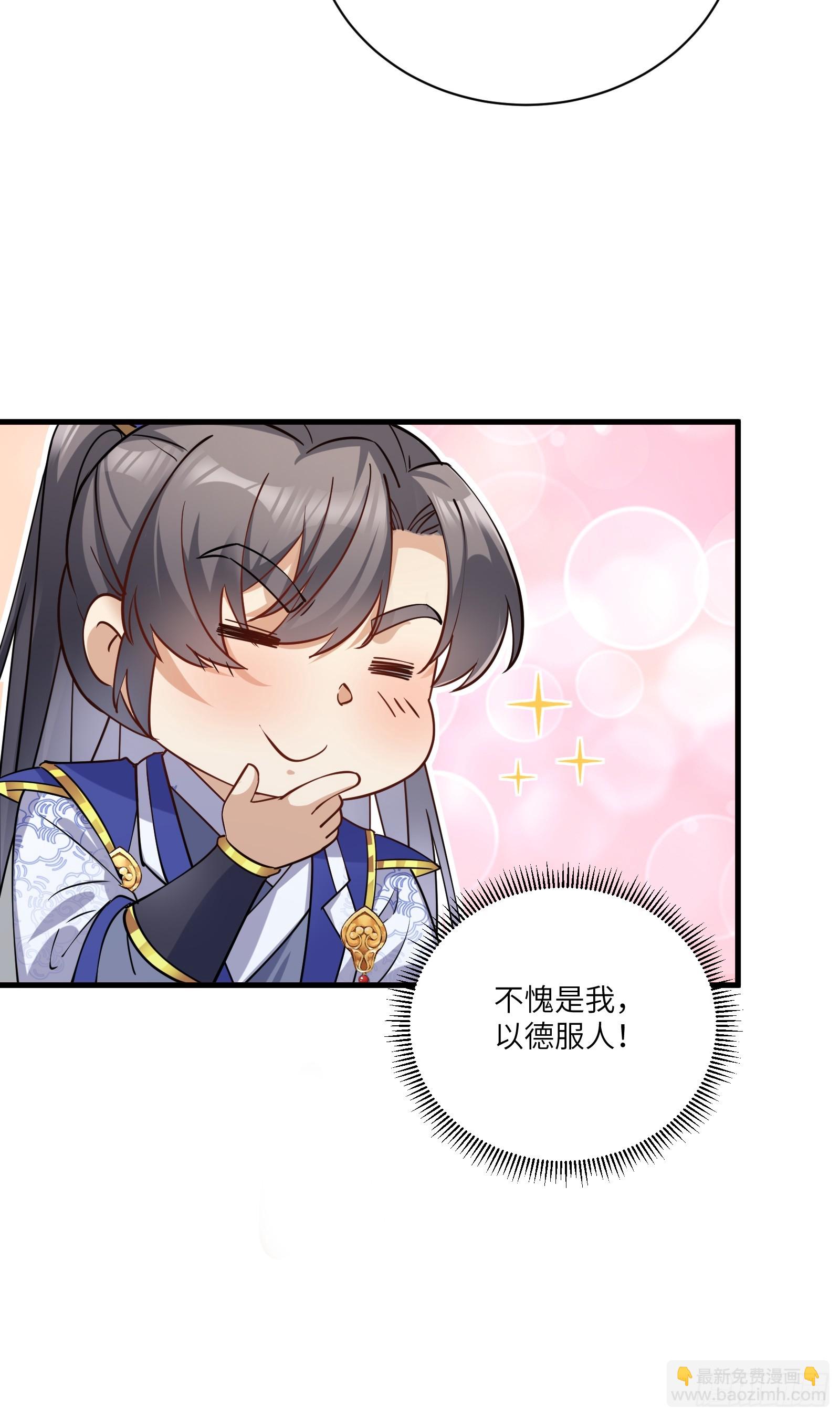 第202话 父爱如山10