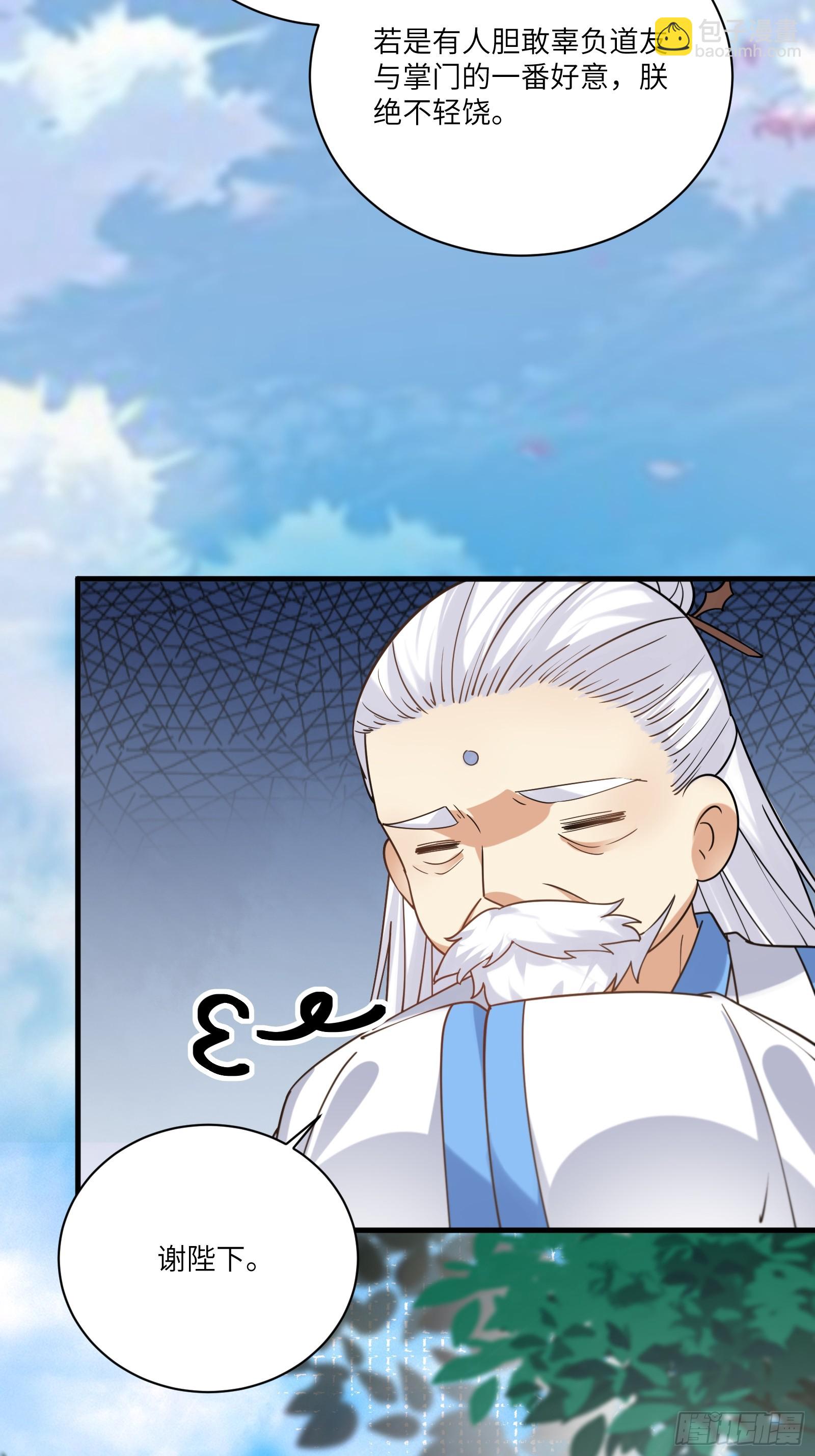 第202话 父爱如山12