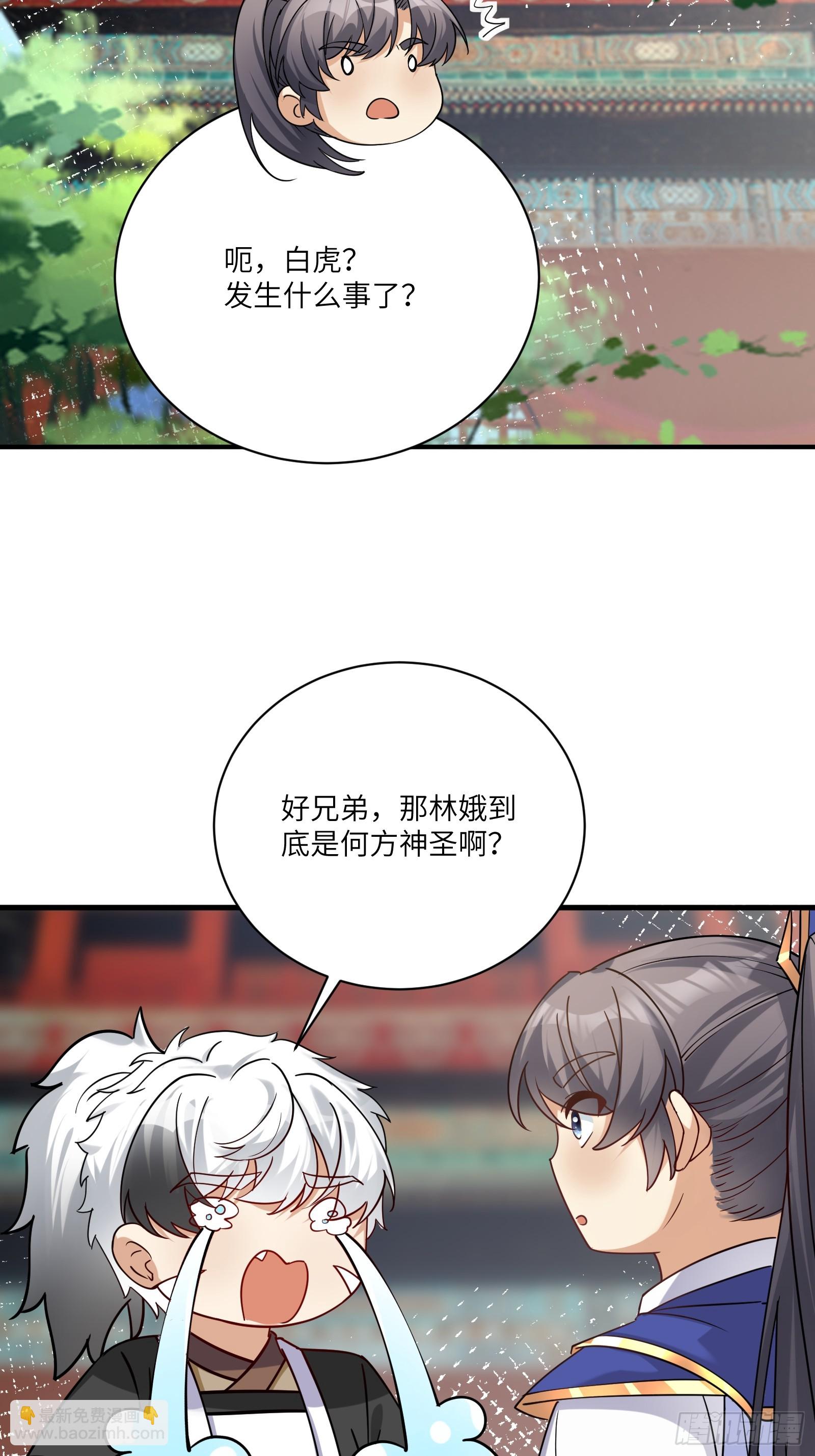 第202话 父爱如山14