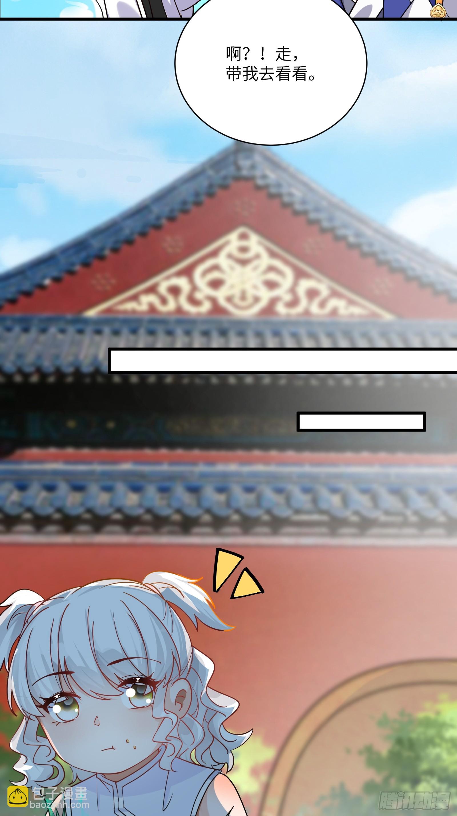 第202话 父爱如山16
