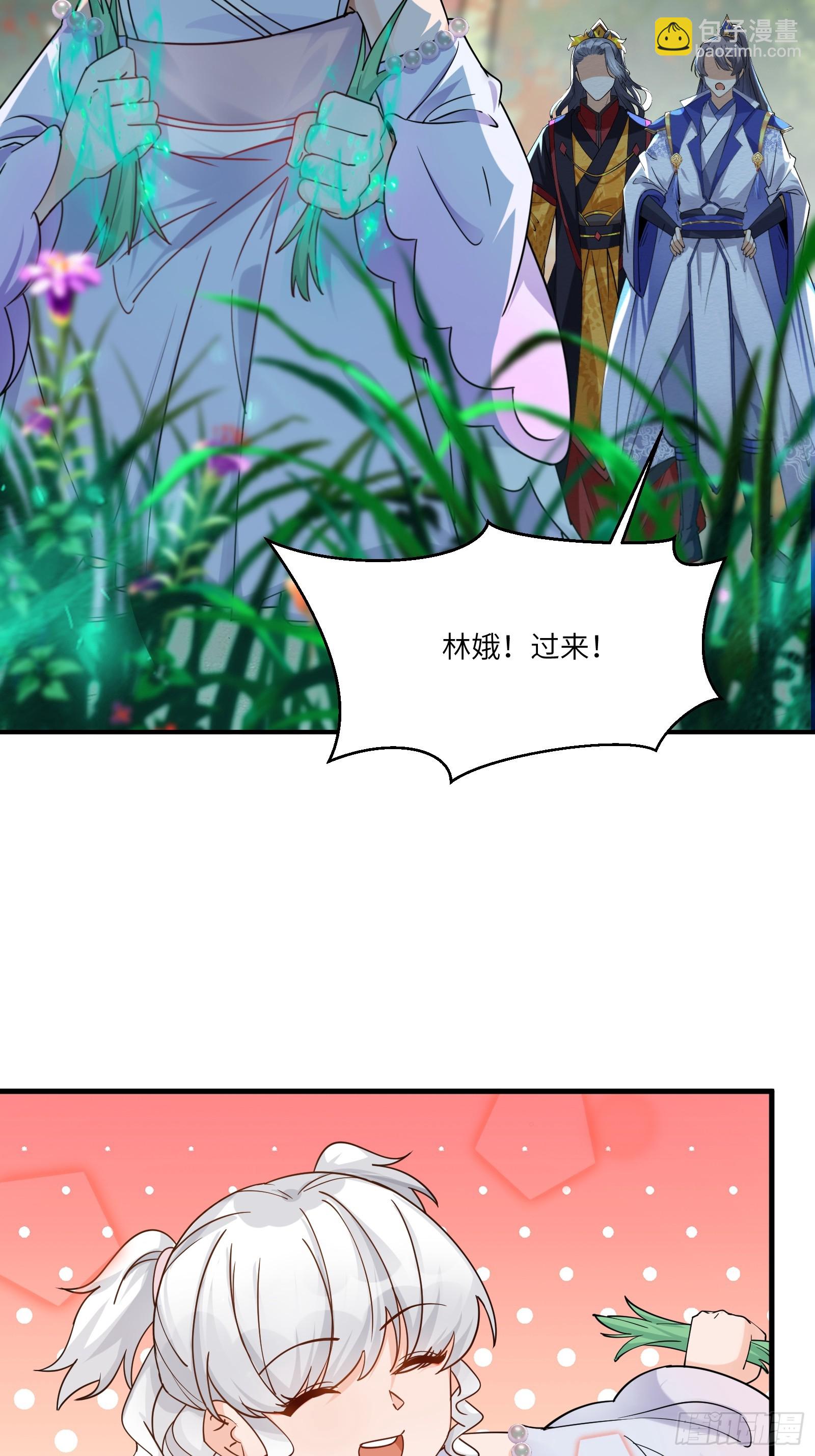 第202话 父爱如山17