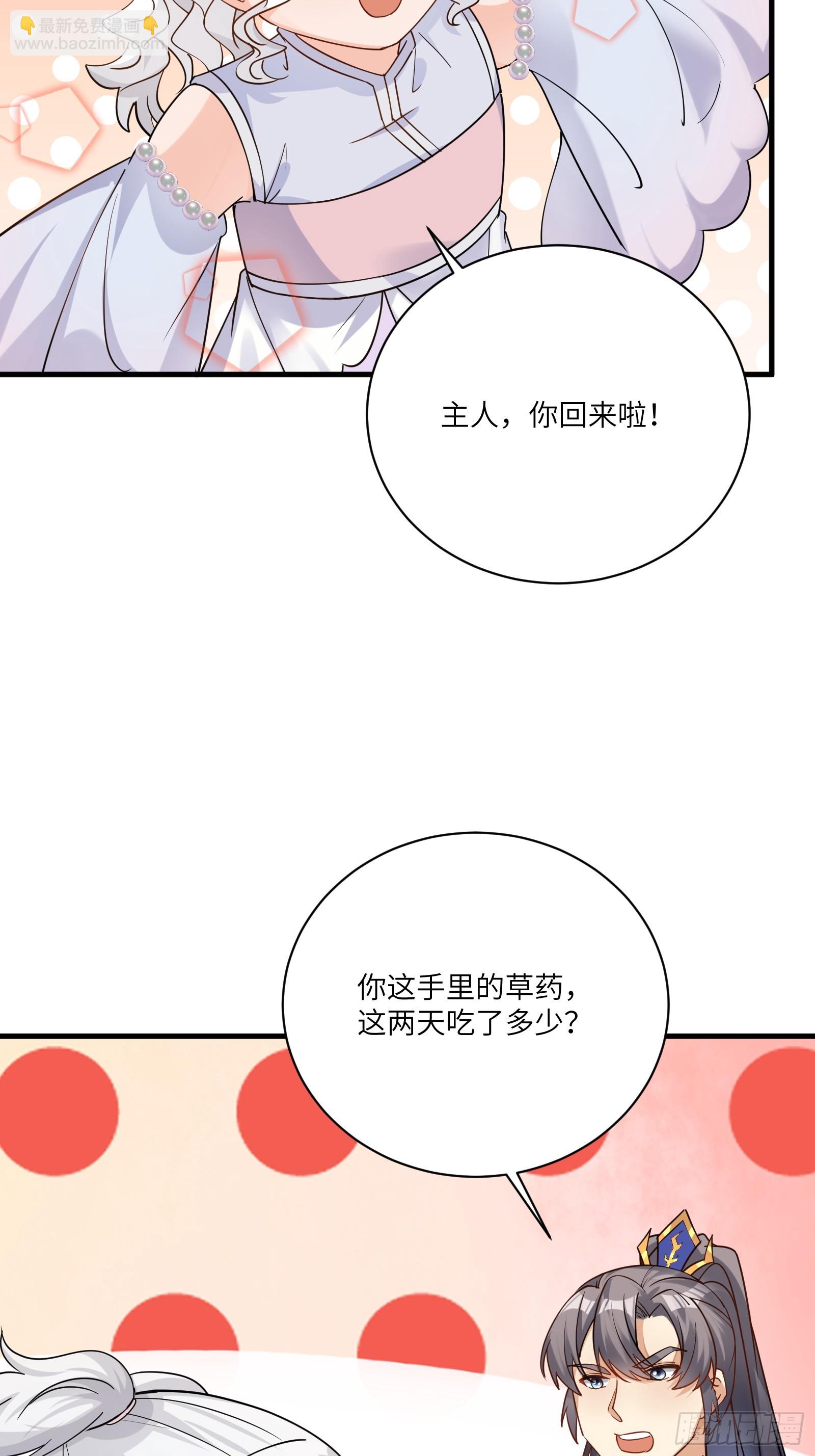 第202话 父爱如山18