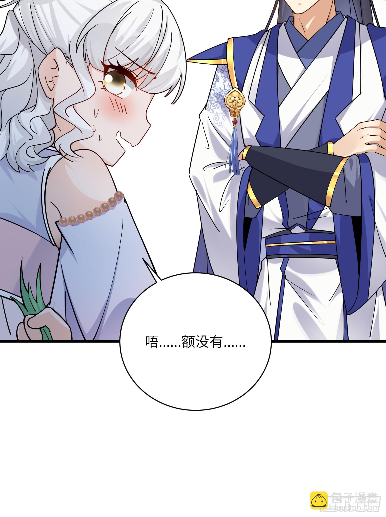 第202话 父爱如山19