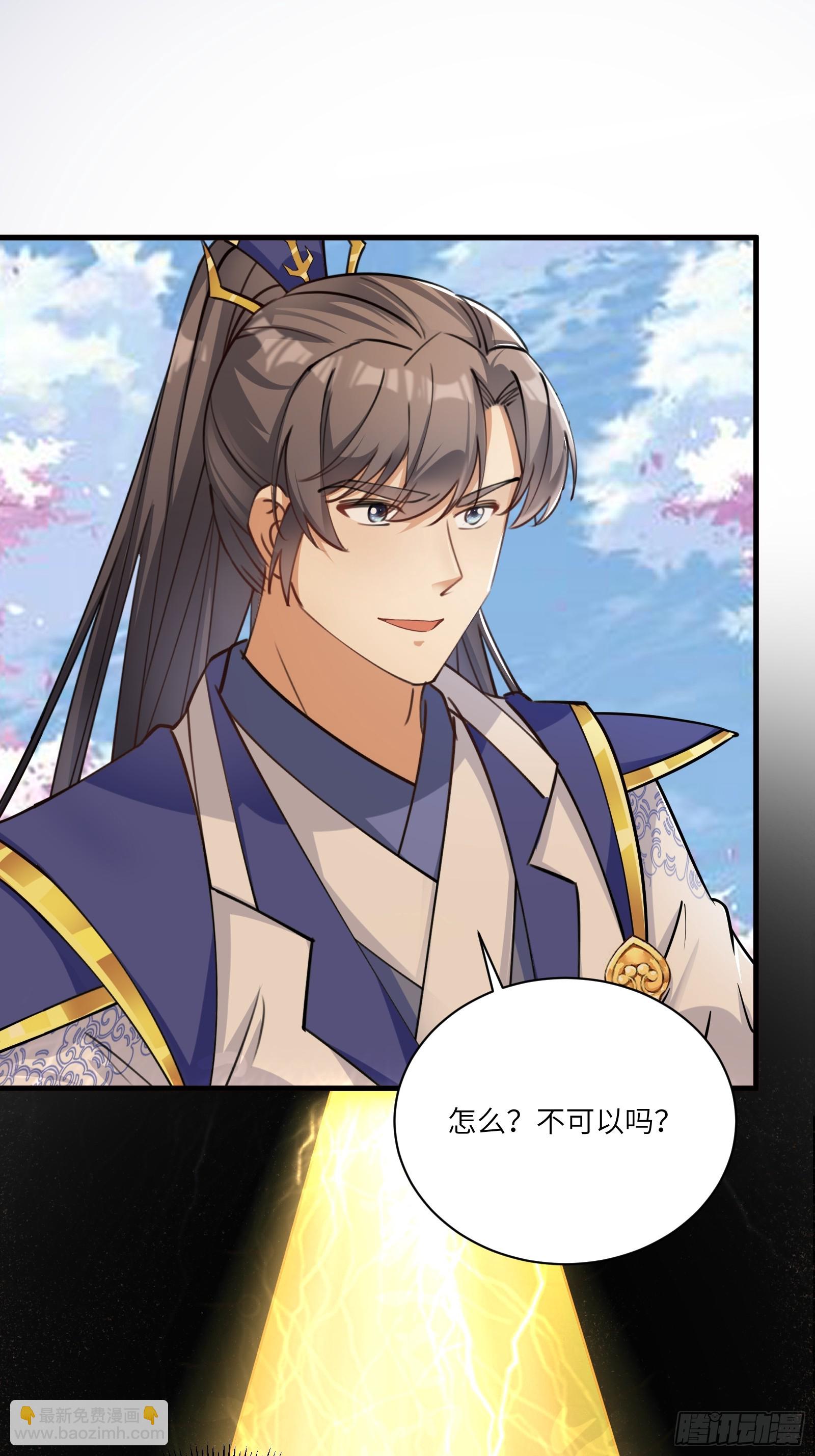 第202话 父爱如山2