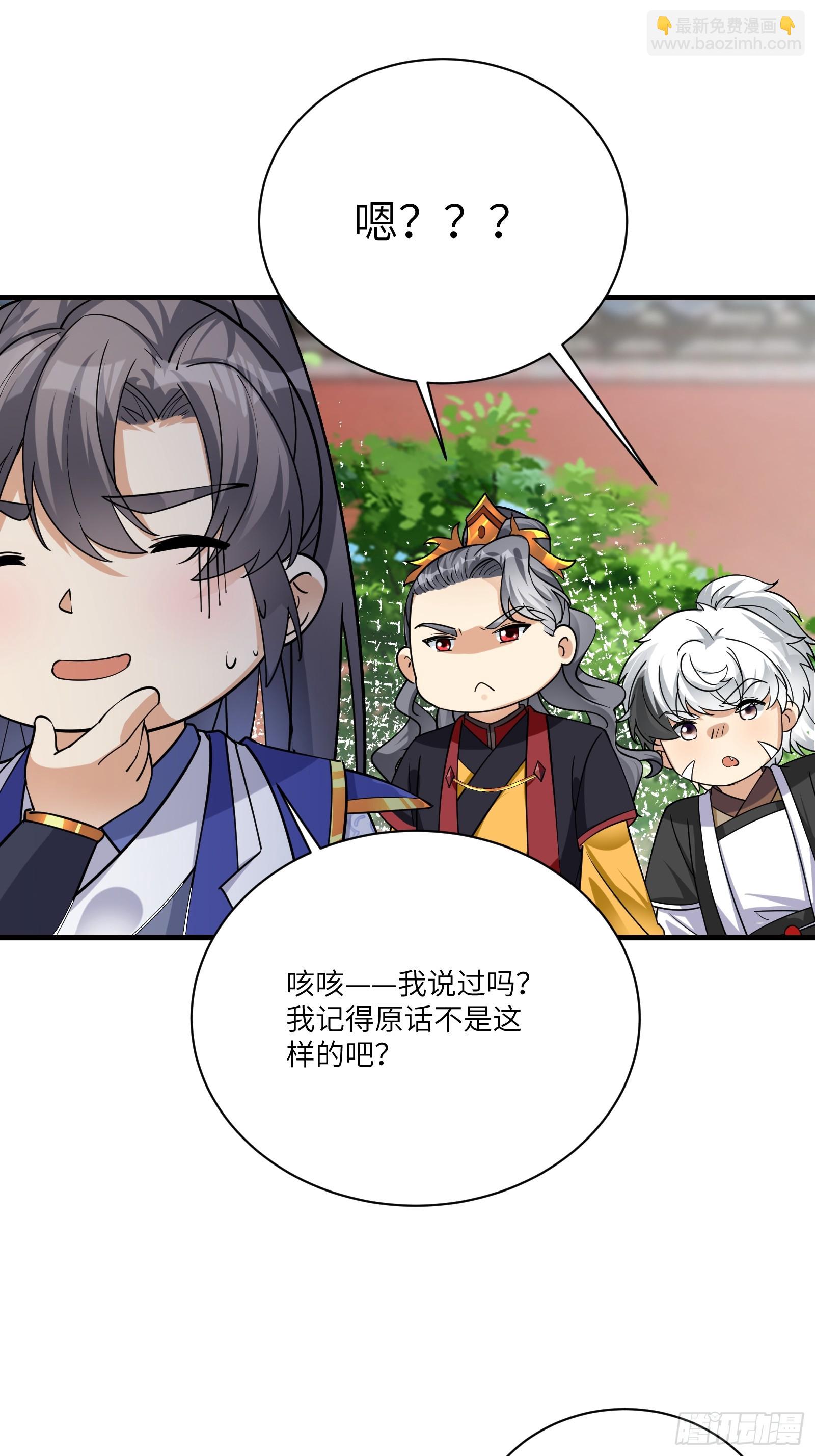 第202话 父爱如山22