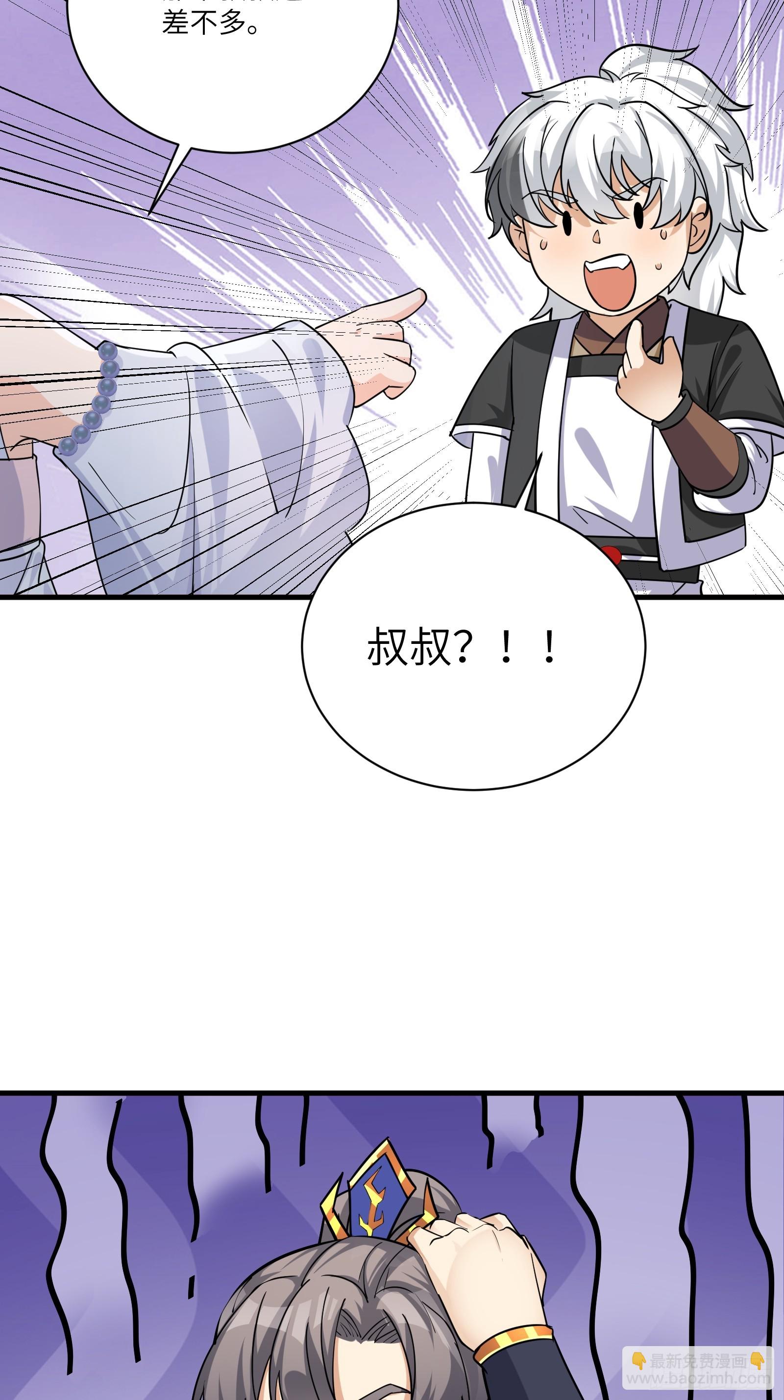 第202话 父爱如山25
