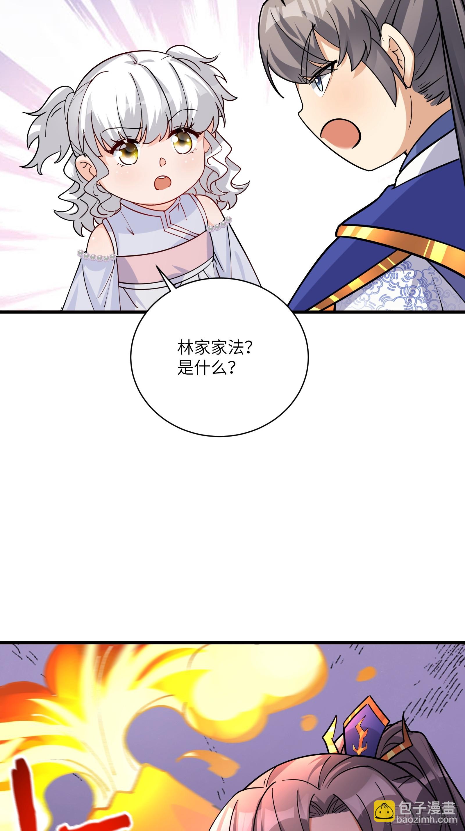 第202话 父爱如山27