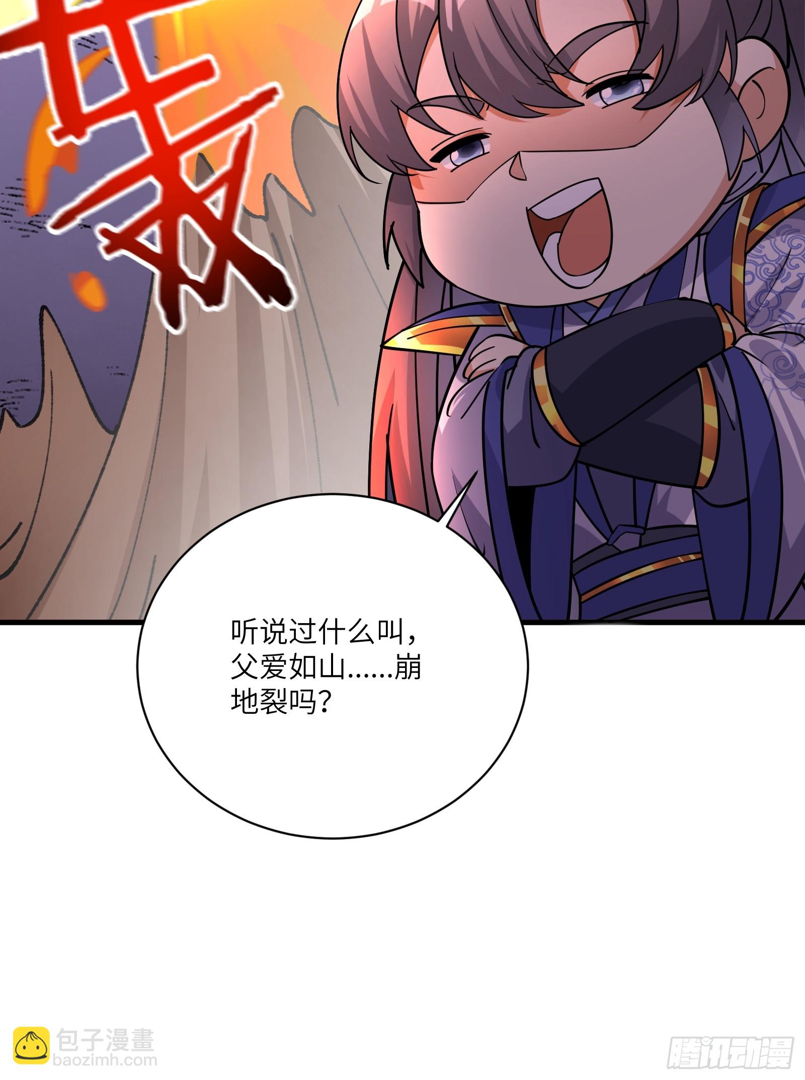 第202话 父爱如山28