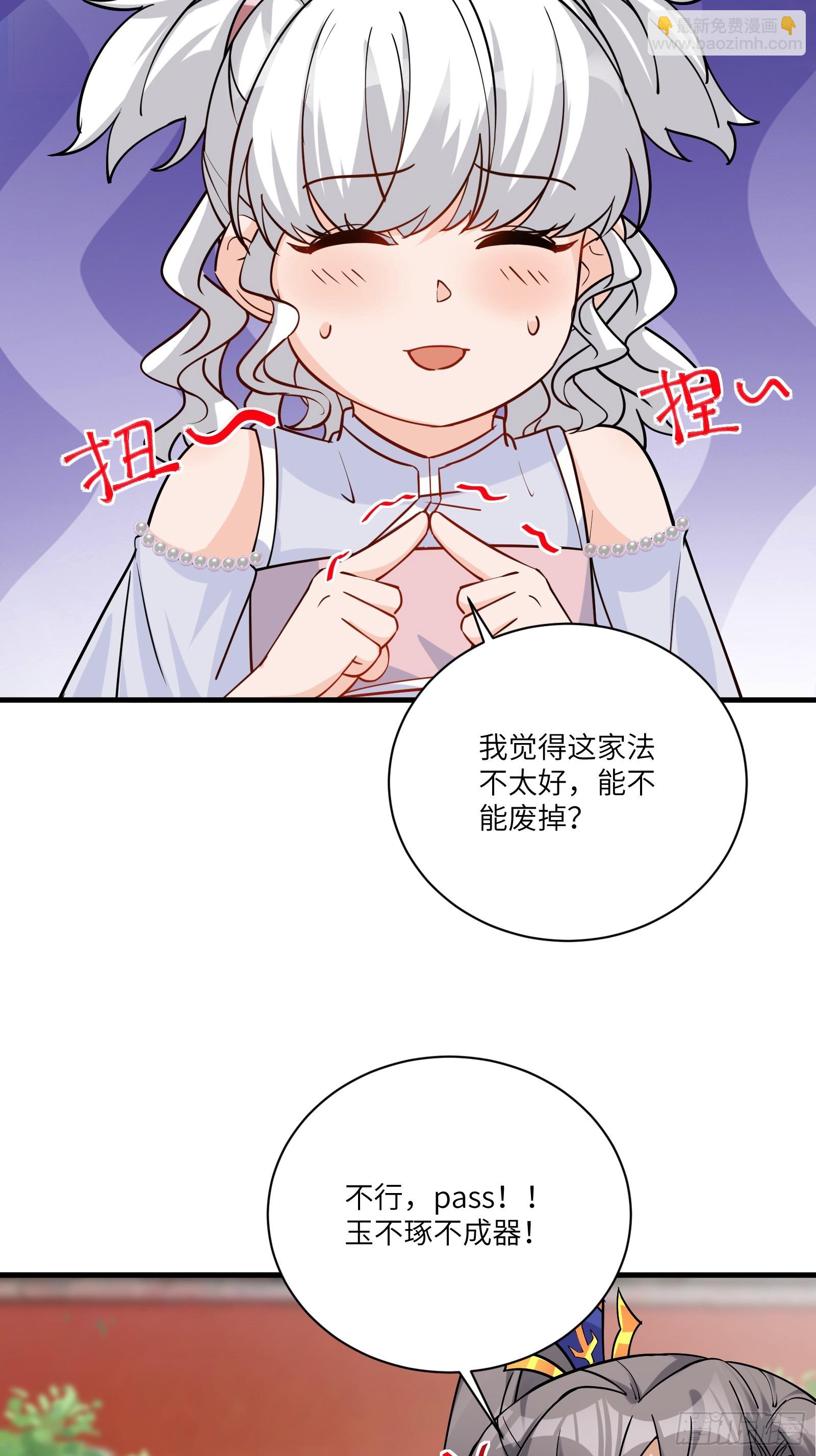 第202话 父爱如山31