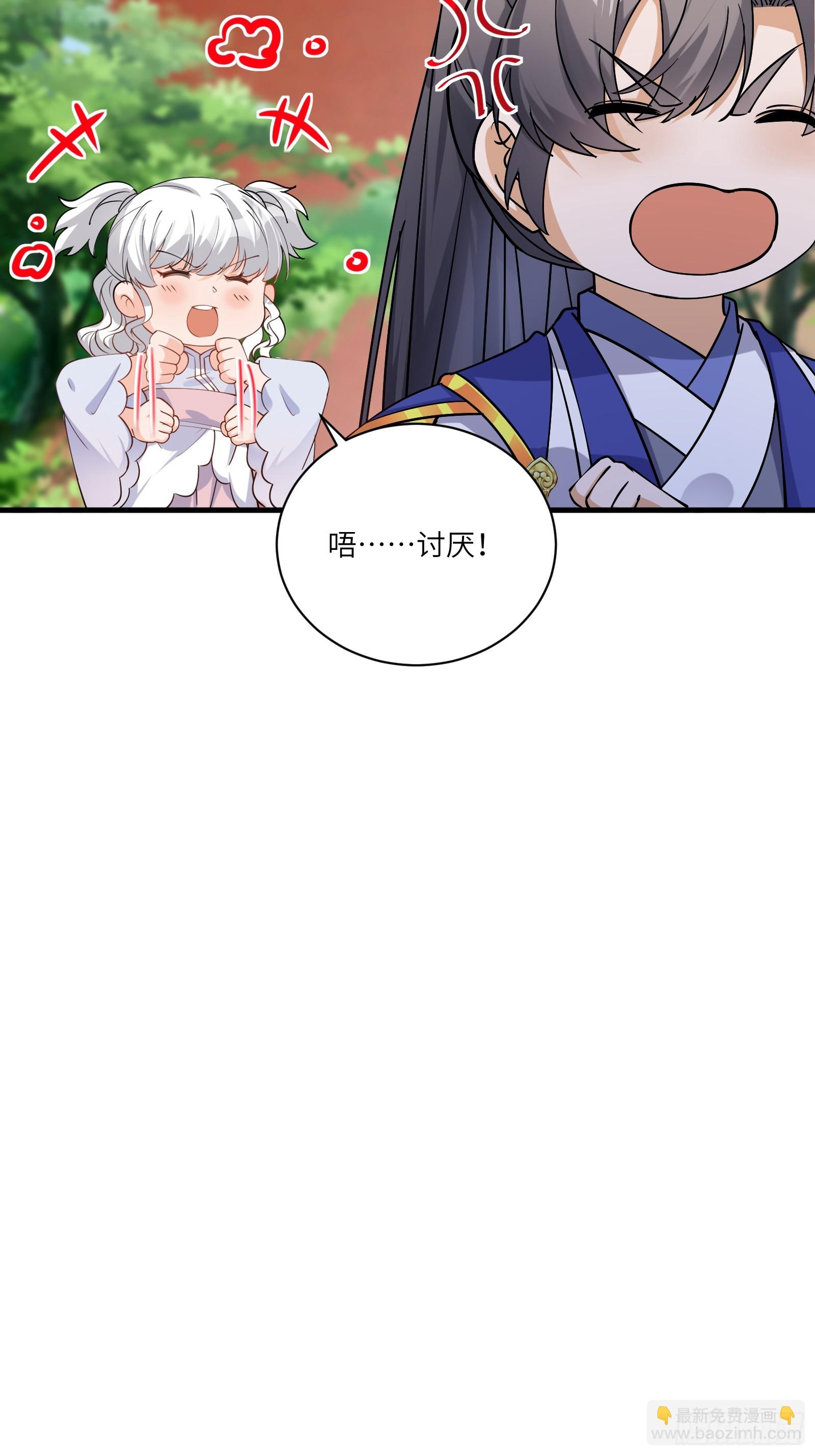 第202话 父爱如山32
