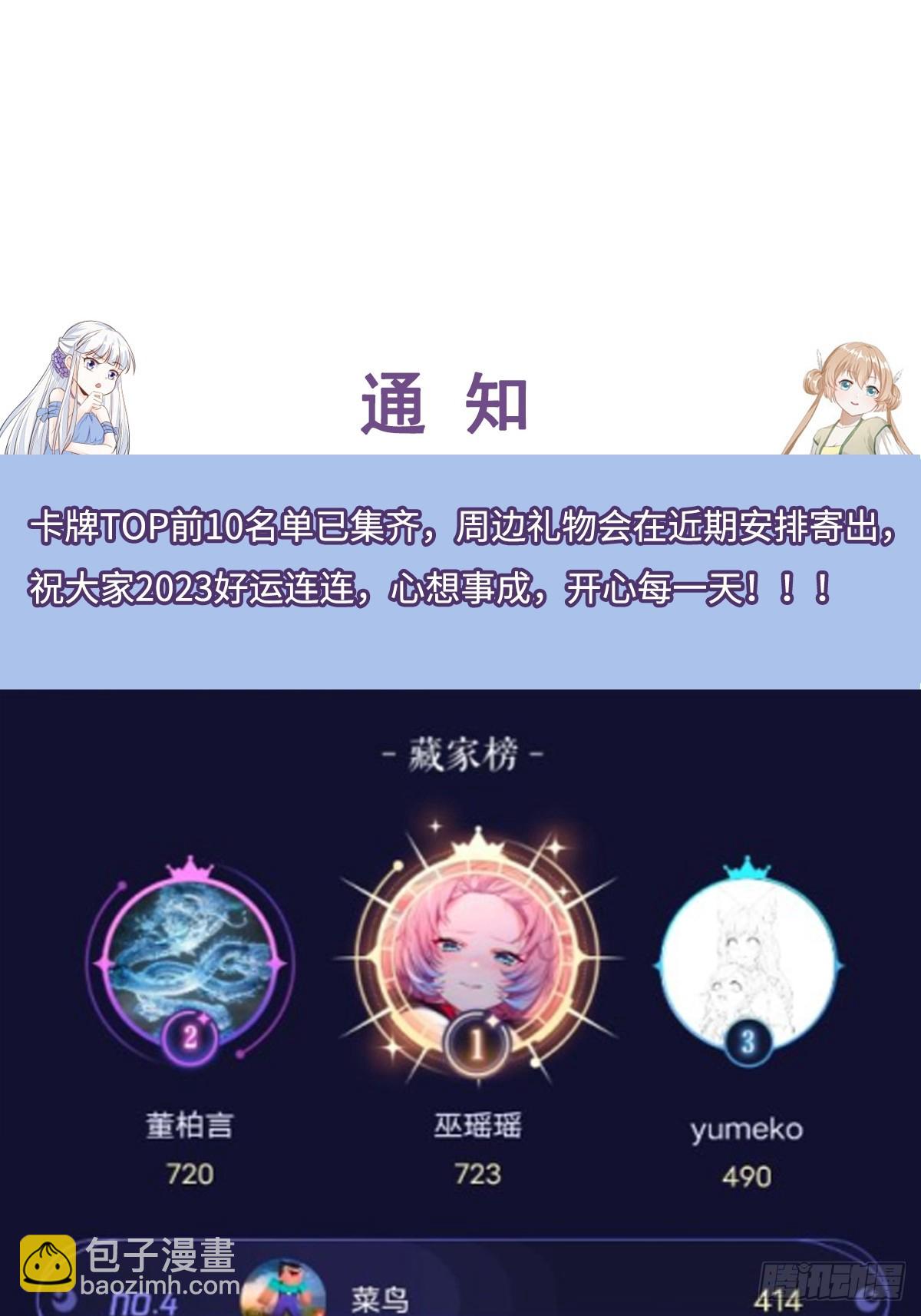 第202话 父爱如山33
