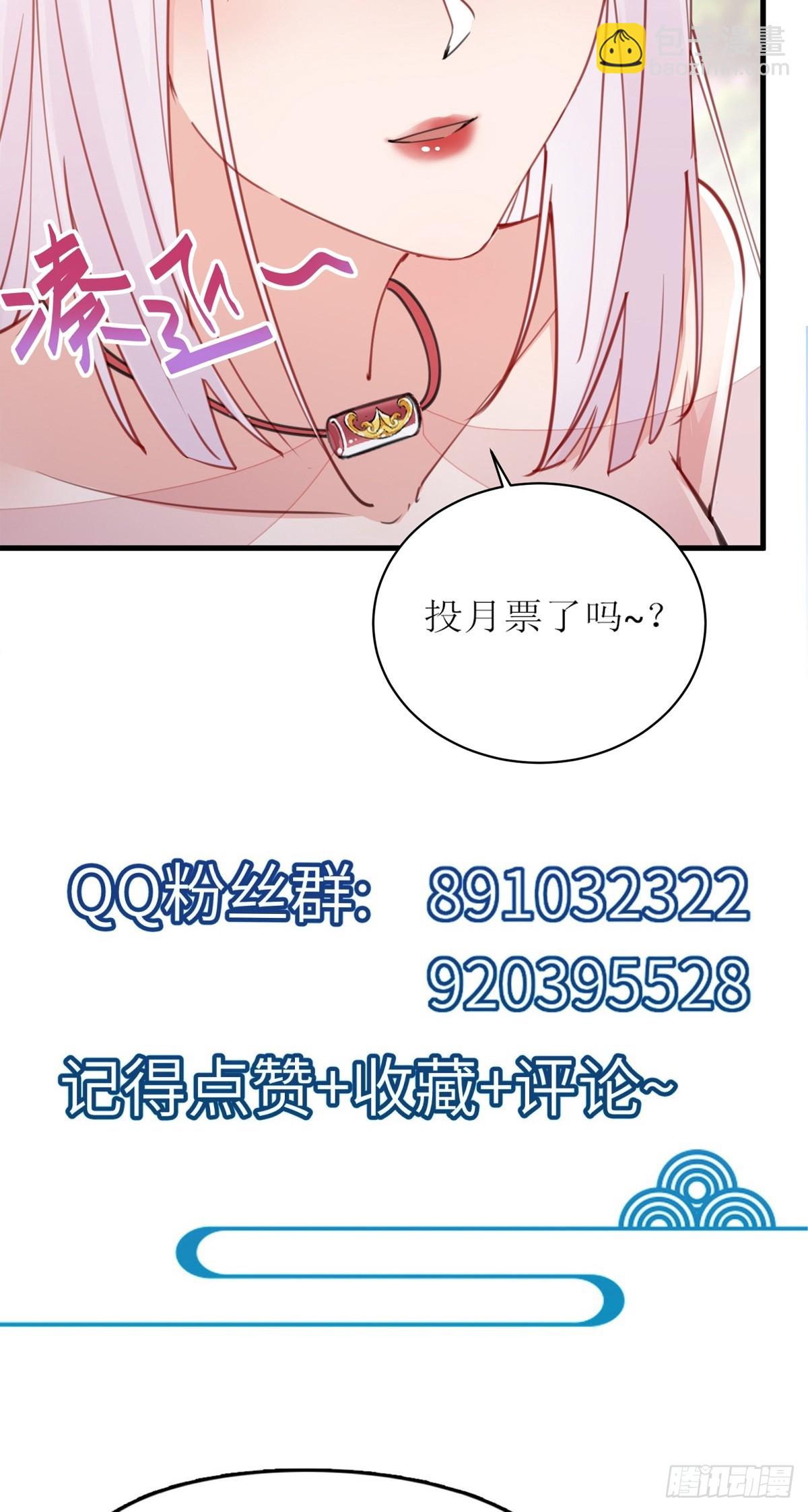 第202话 父爱如山35