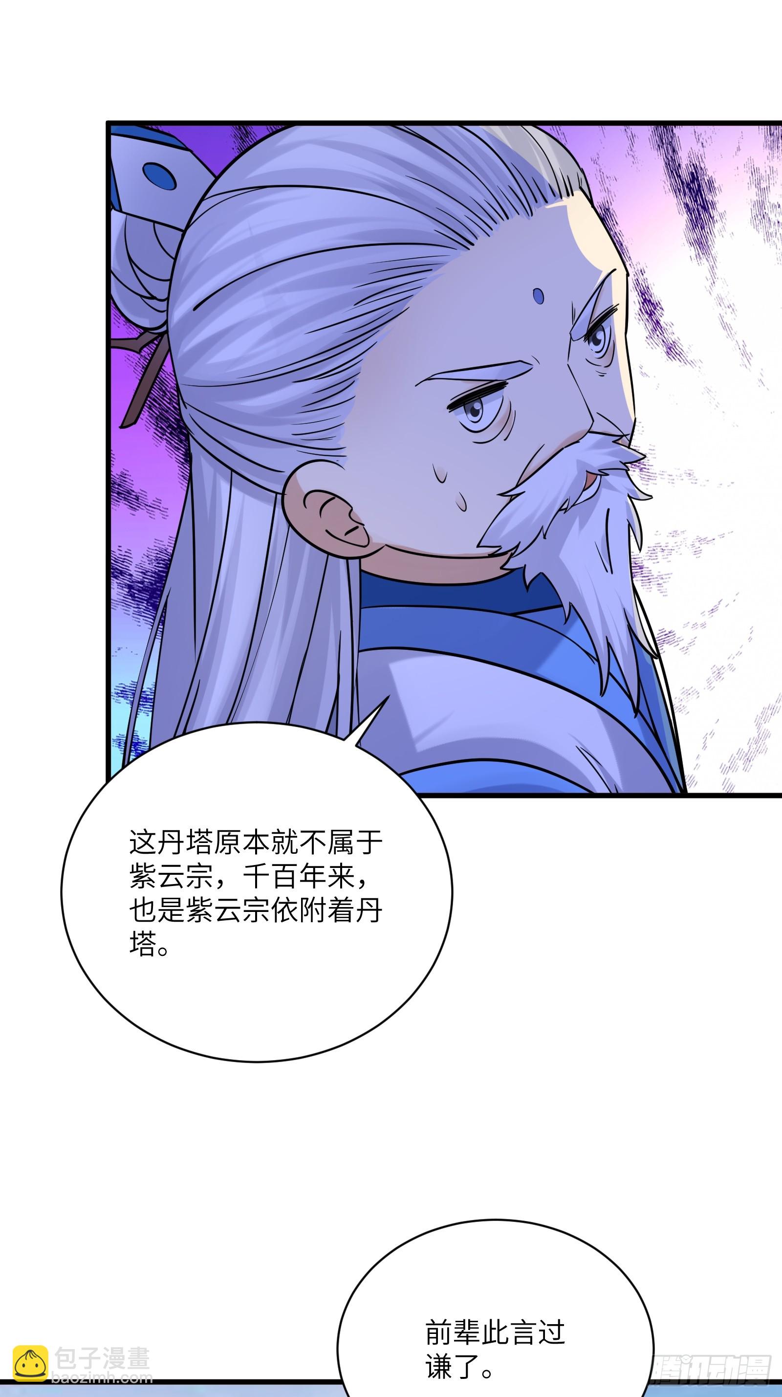 第202话 父爱如山7
