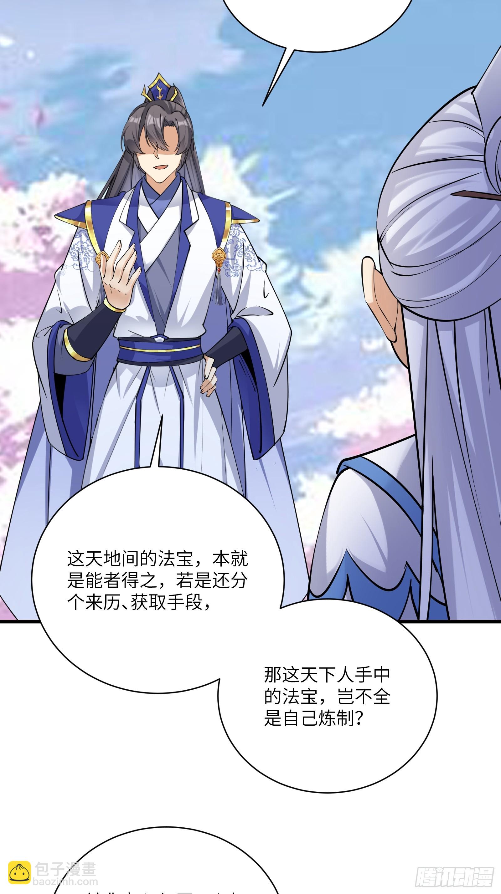第202话 父爱如山8