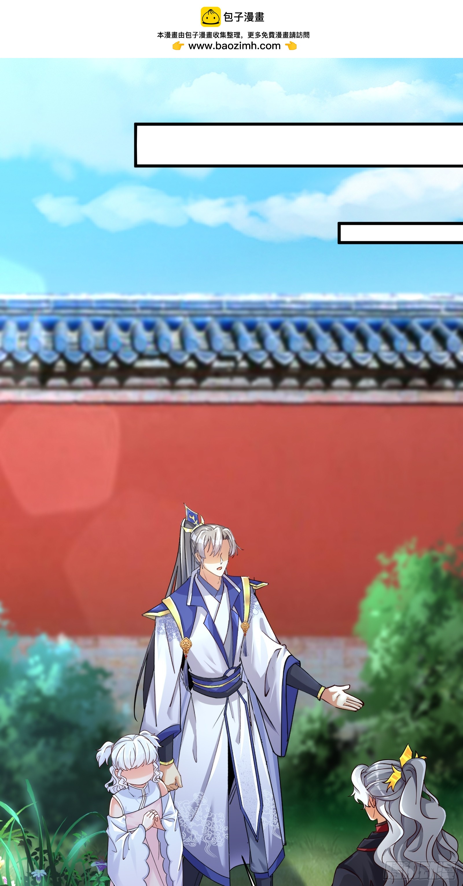 第203话 大秦北域0
