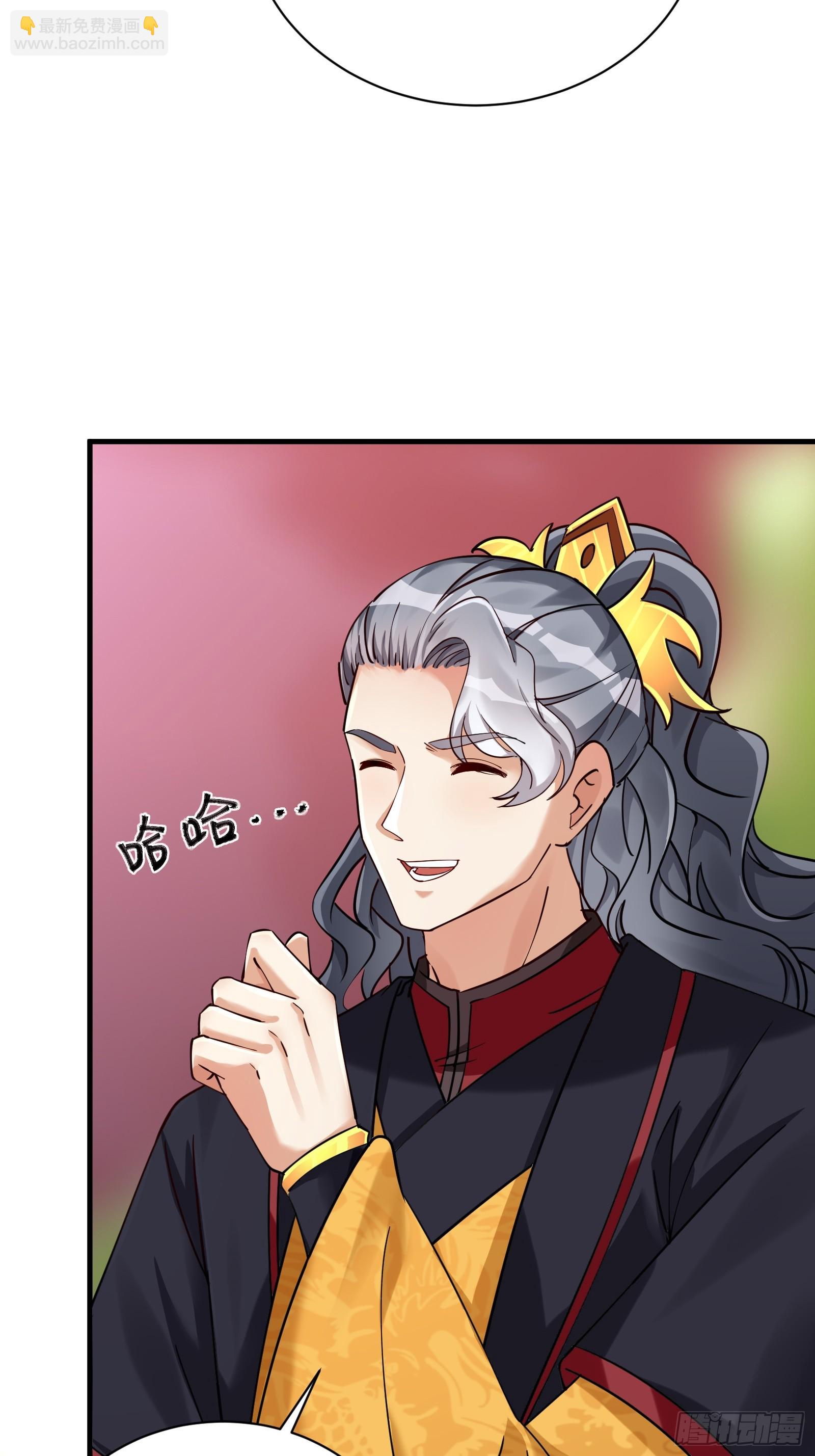 第203话 大秦北域10