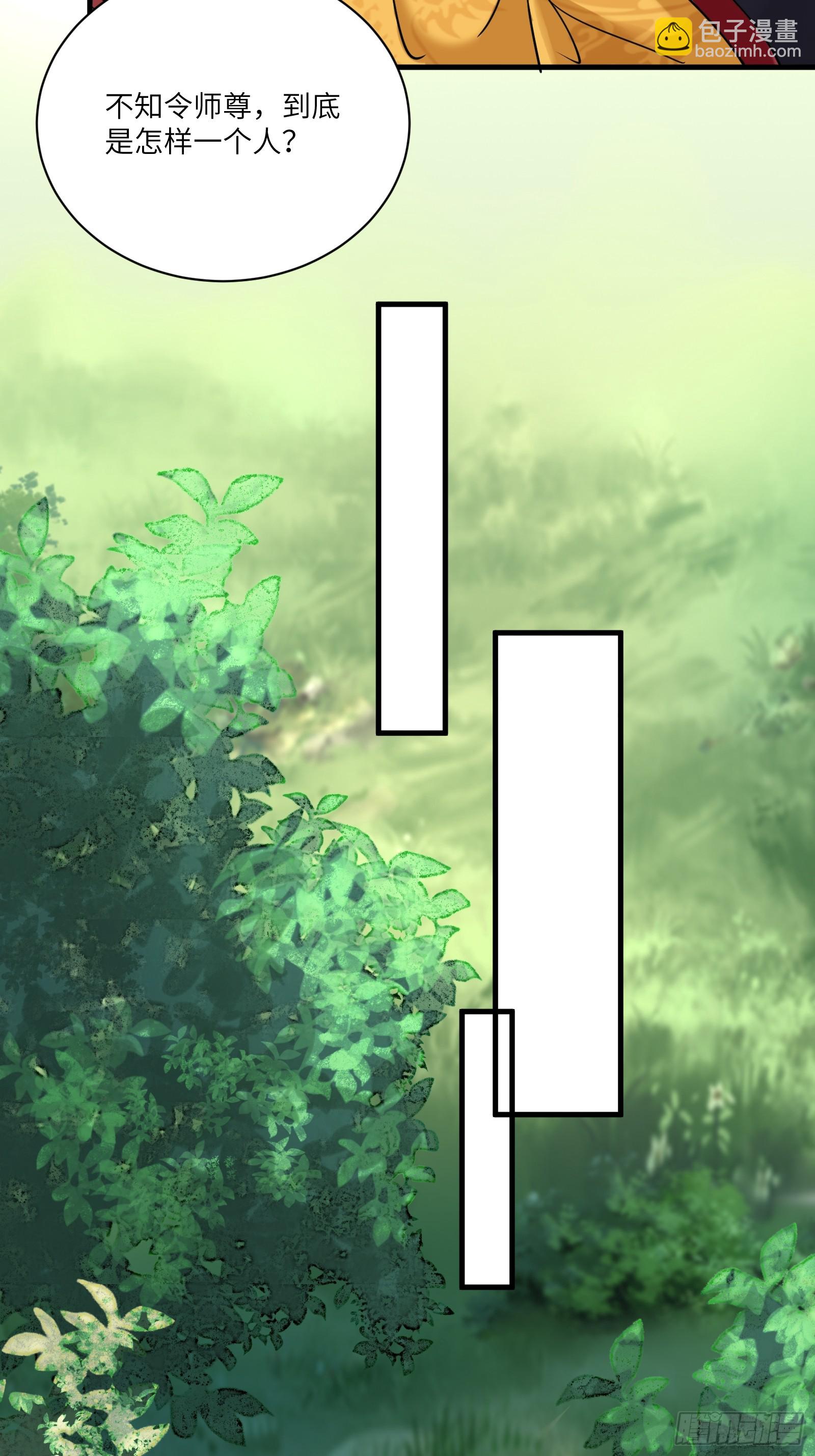 第203话 大秦北域11