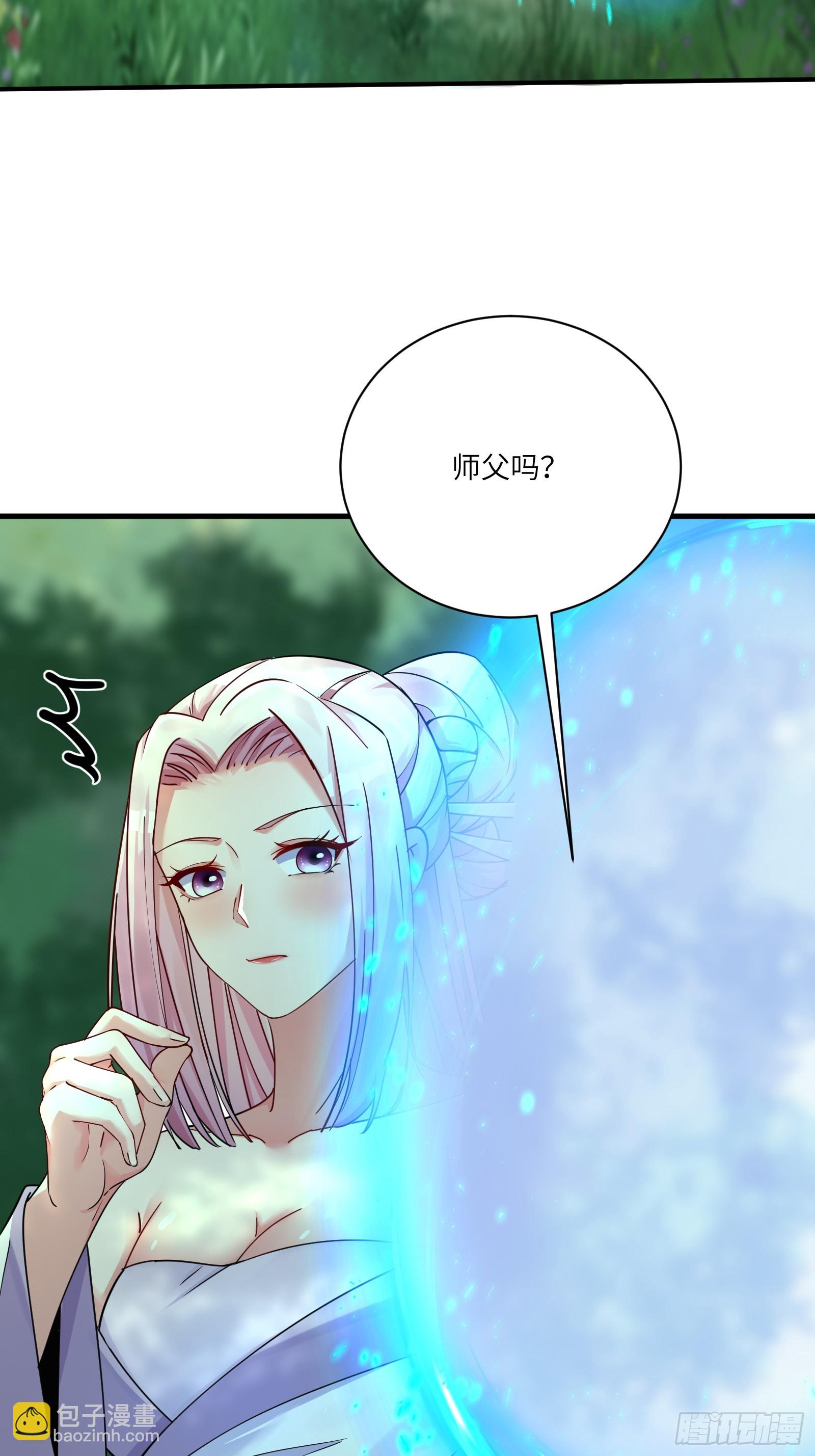 第203话 大秦北域13
