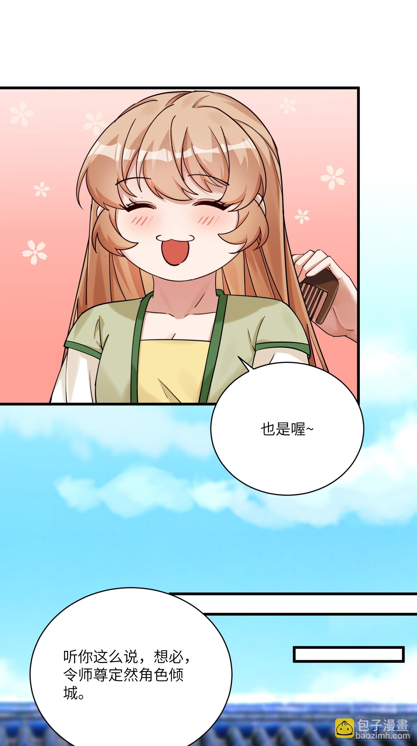 第203话 大秦北域18