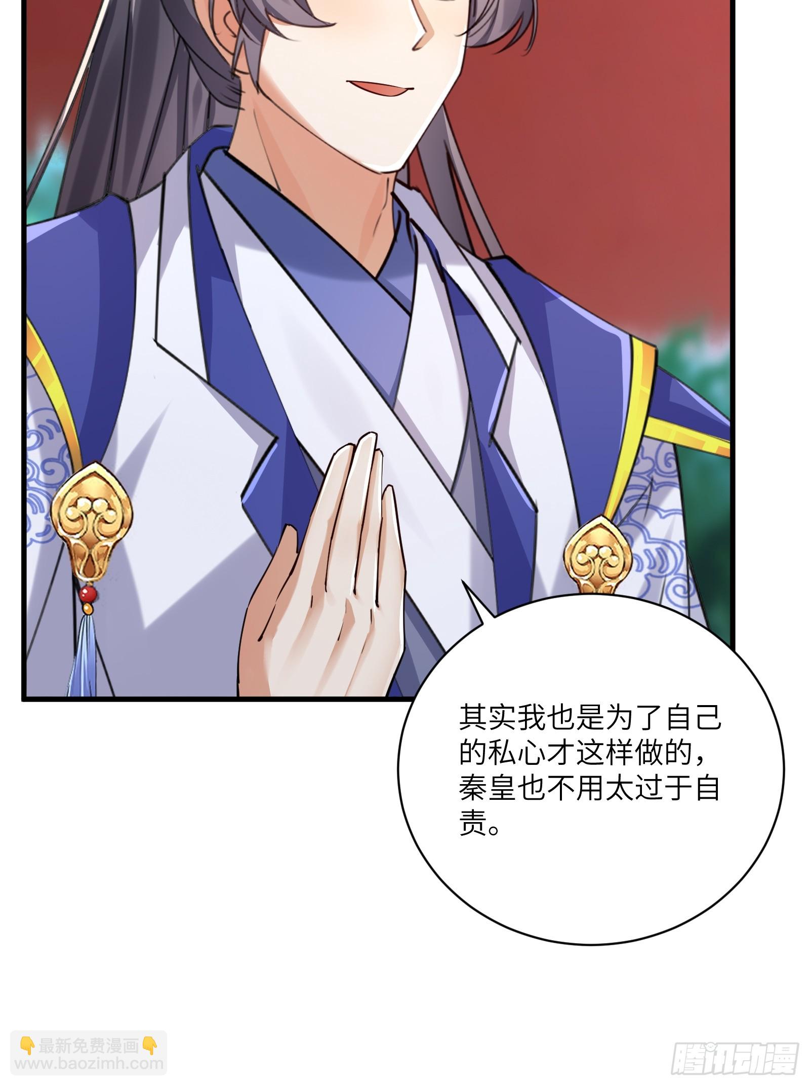 第203话 大秦北域26