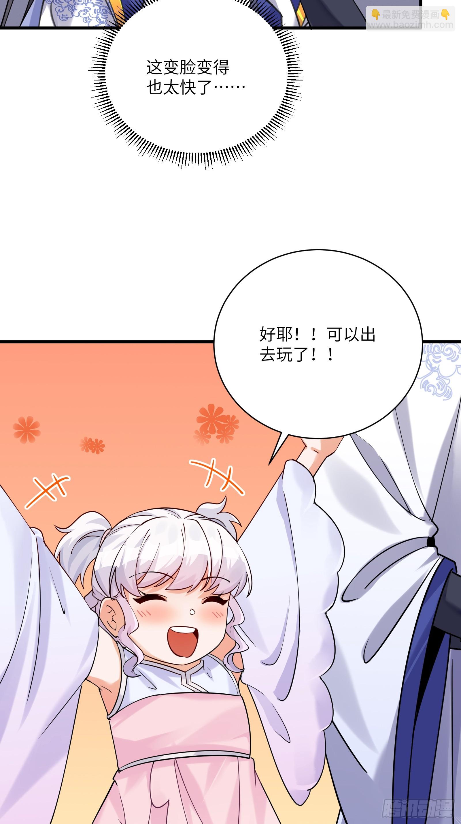 第203话 大秦北域30