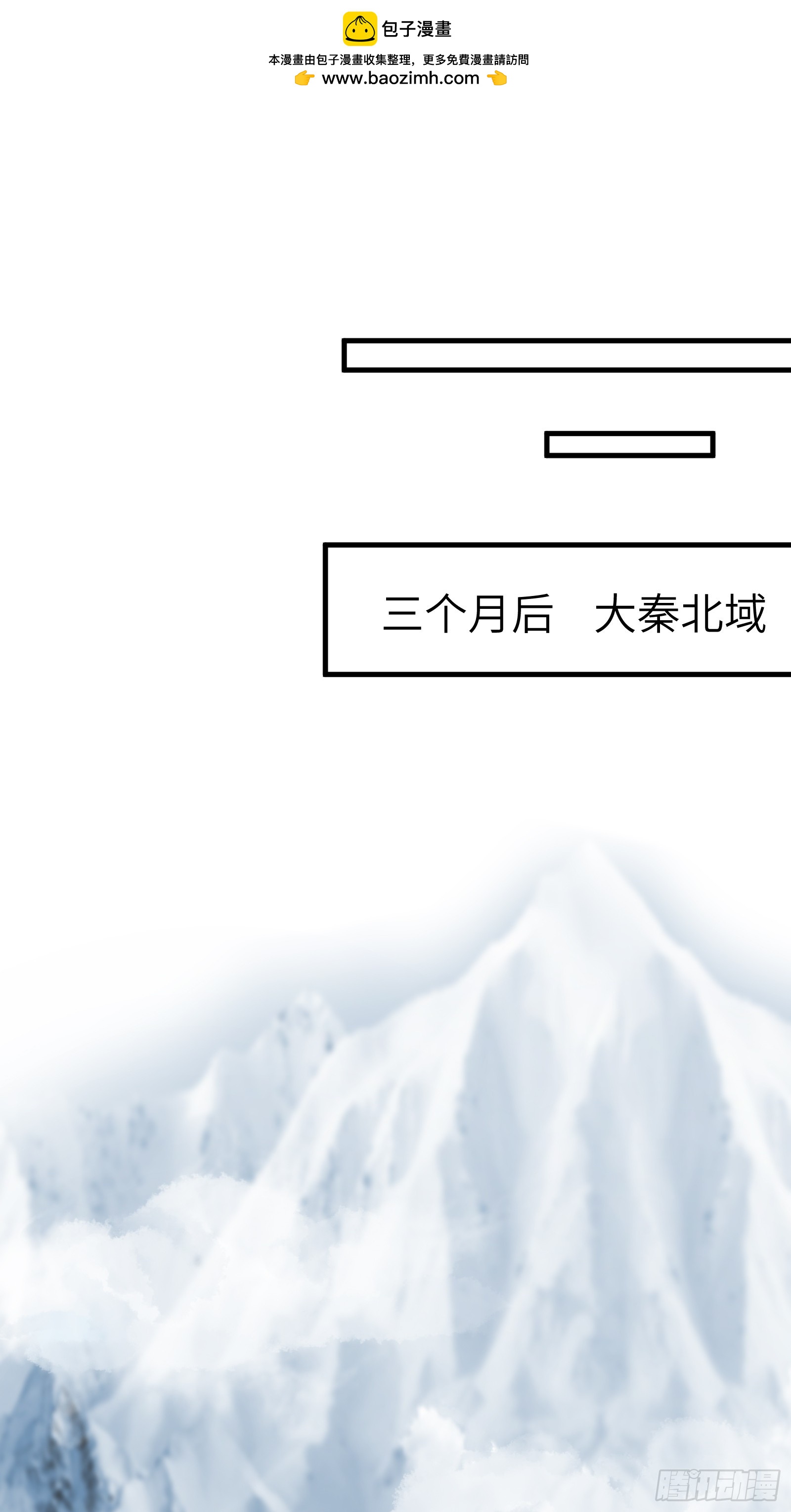 第204话 整个大的0