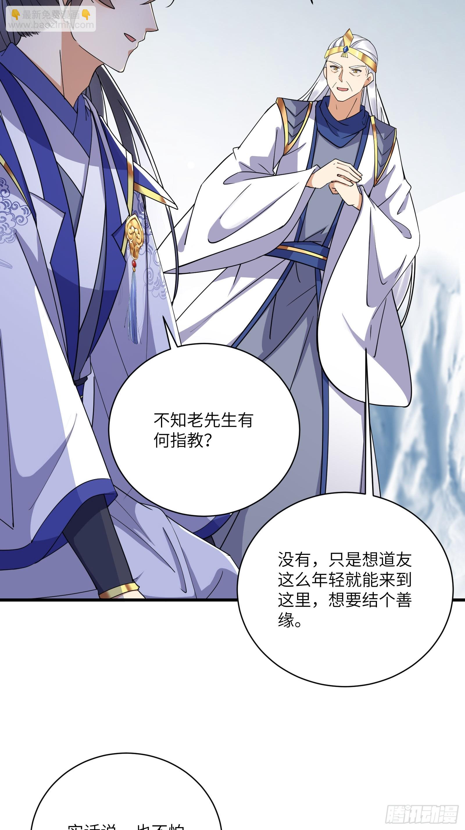 第204话 整个大的10