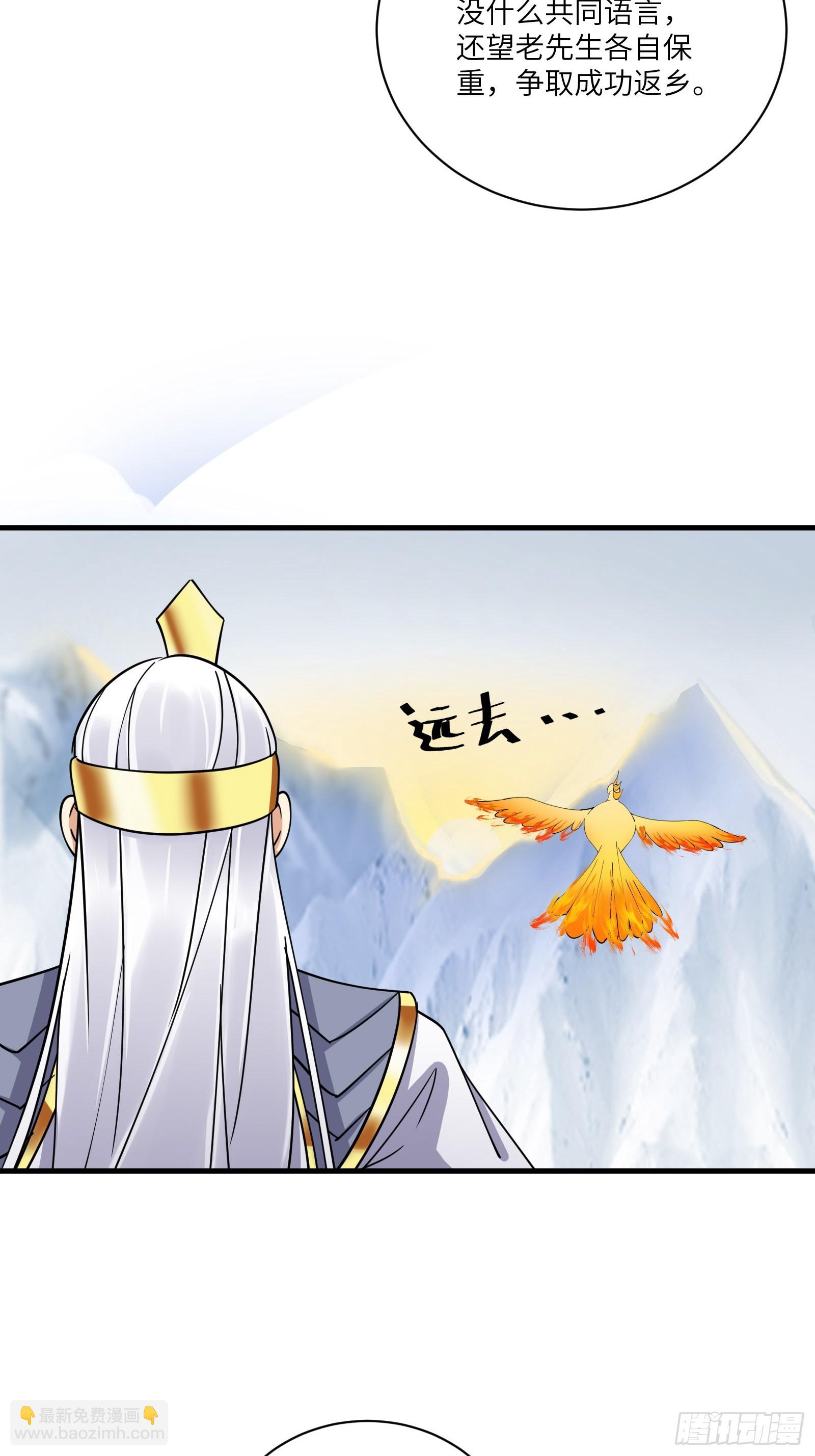 第204话 整个大的13