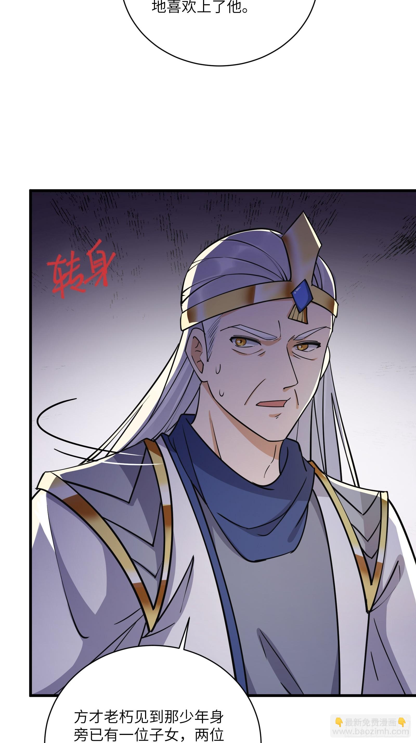 第204话 整个大的16