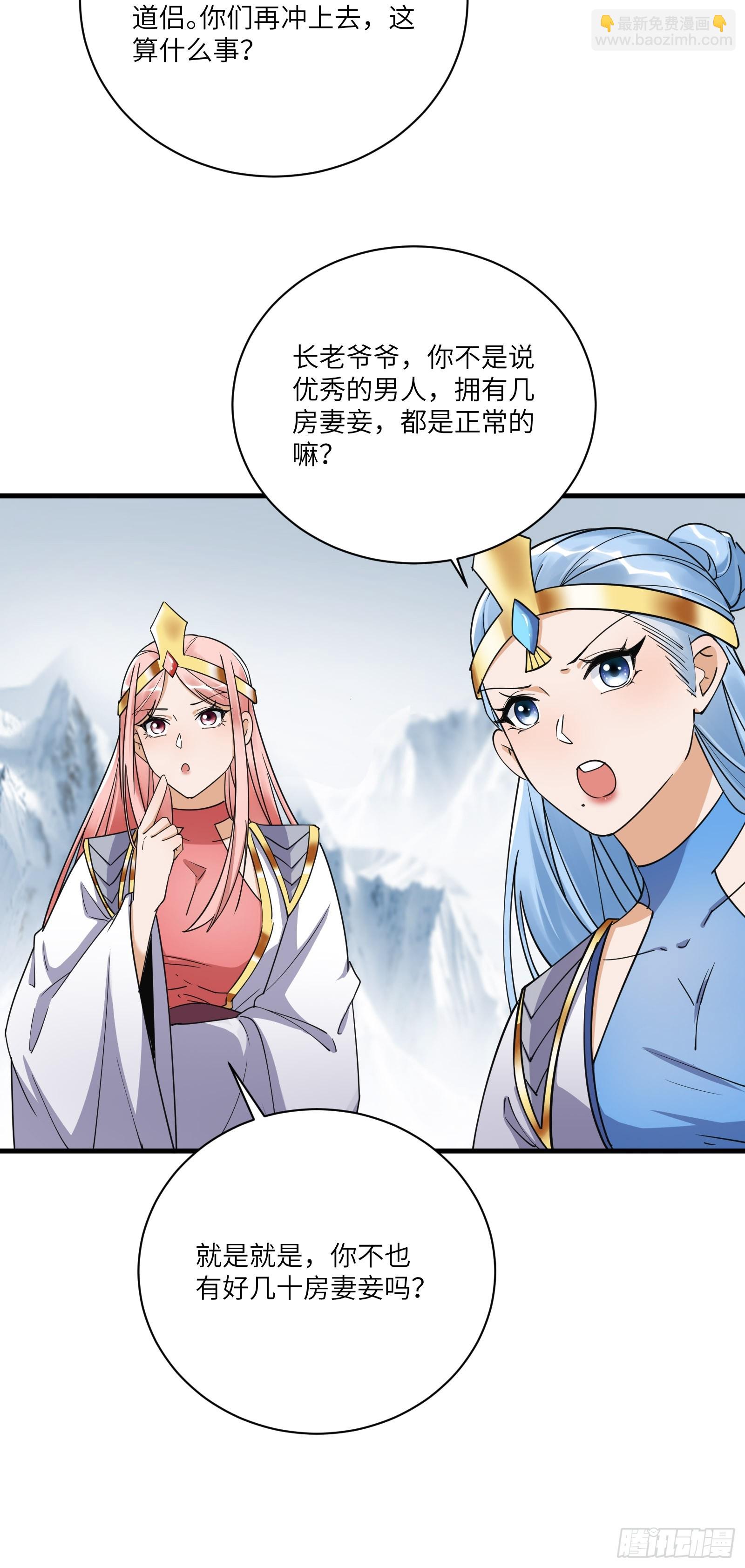 第204话 整个大的17