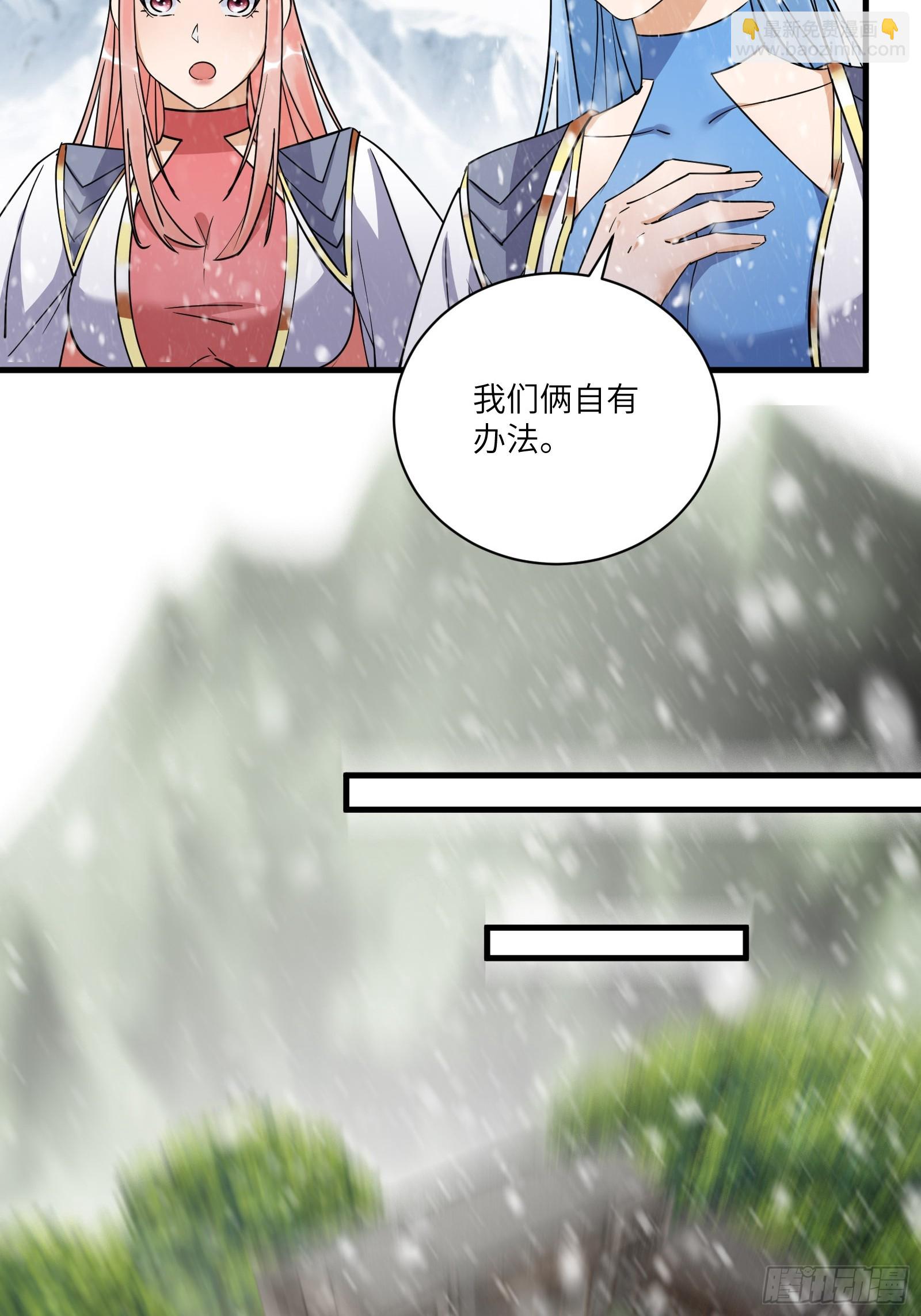 第204话 整个大的21