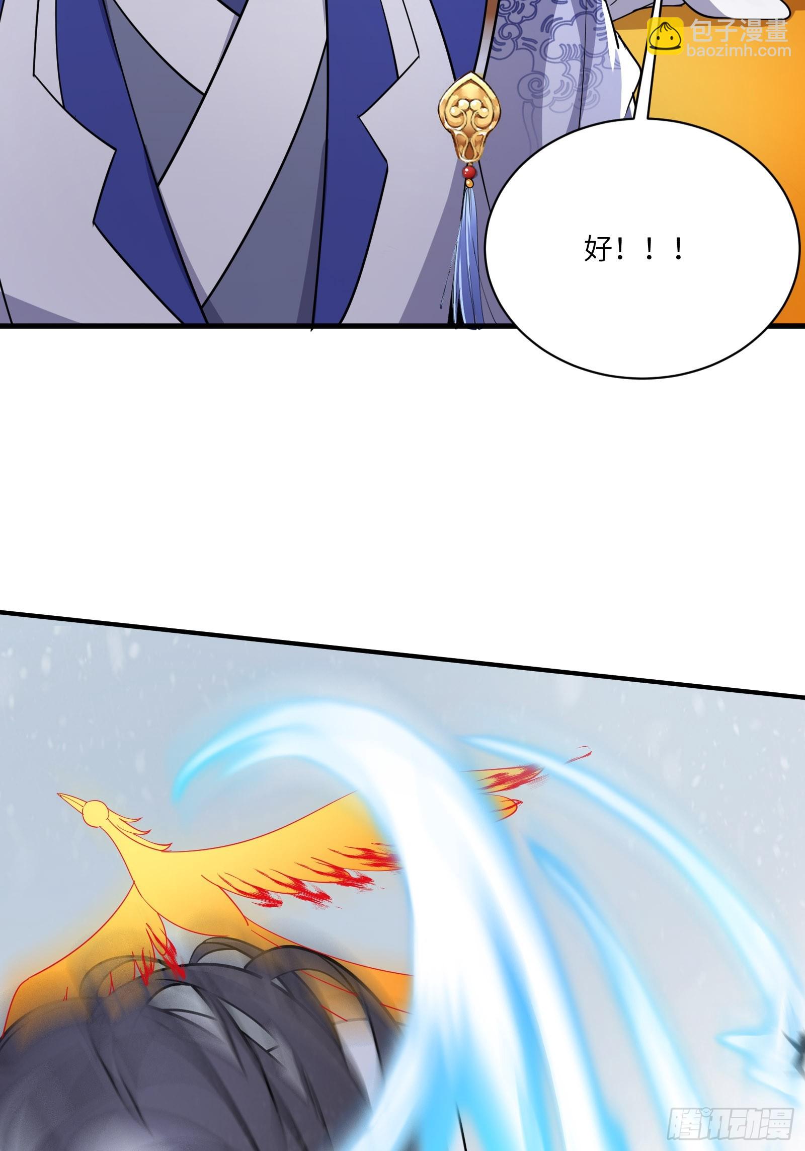 第204话 整个大的26