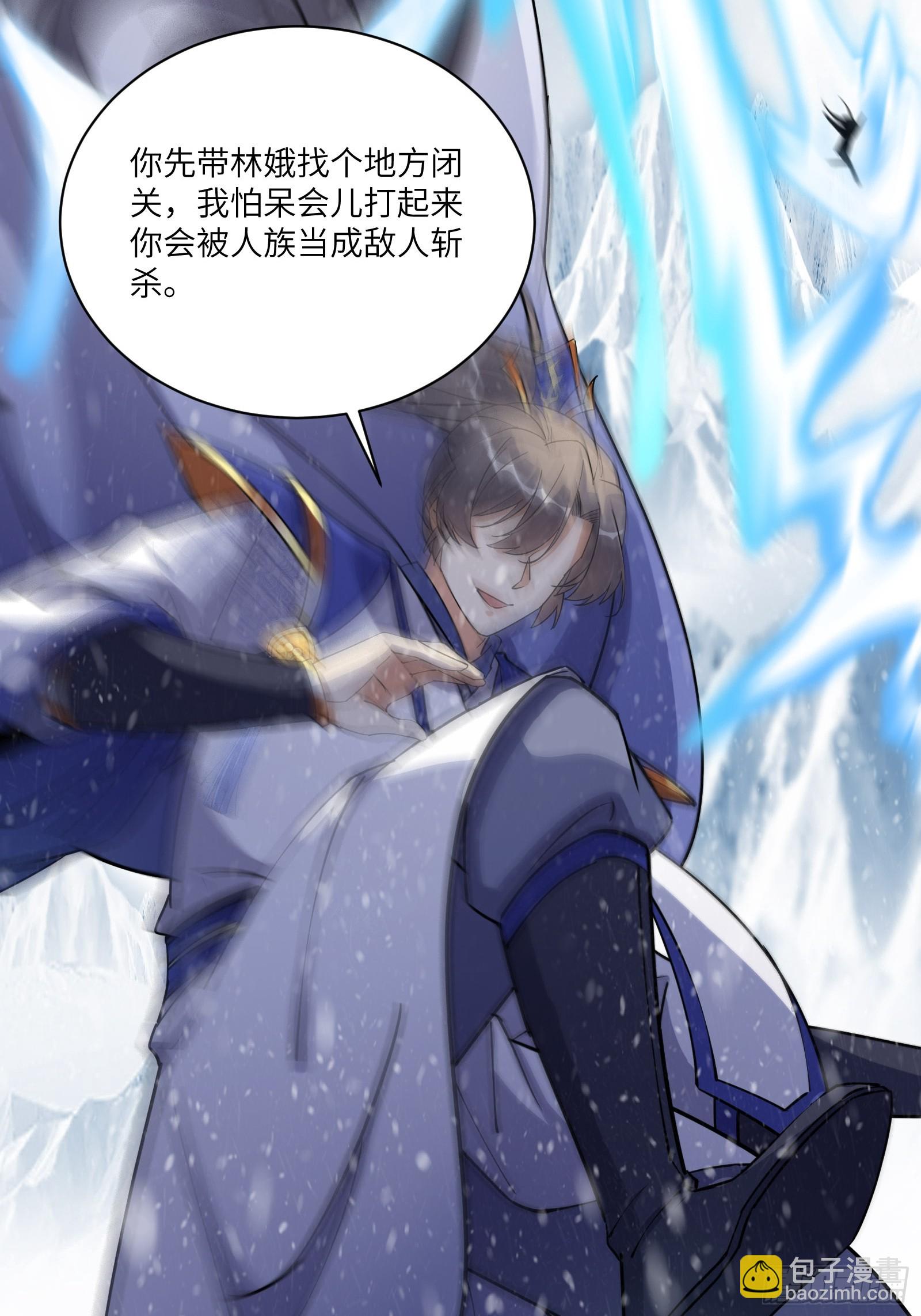 第204话 整个大的27