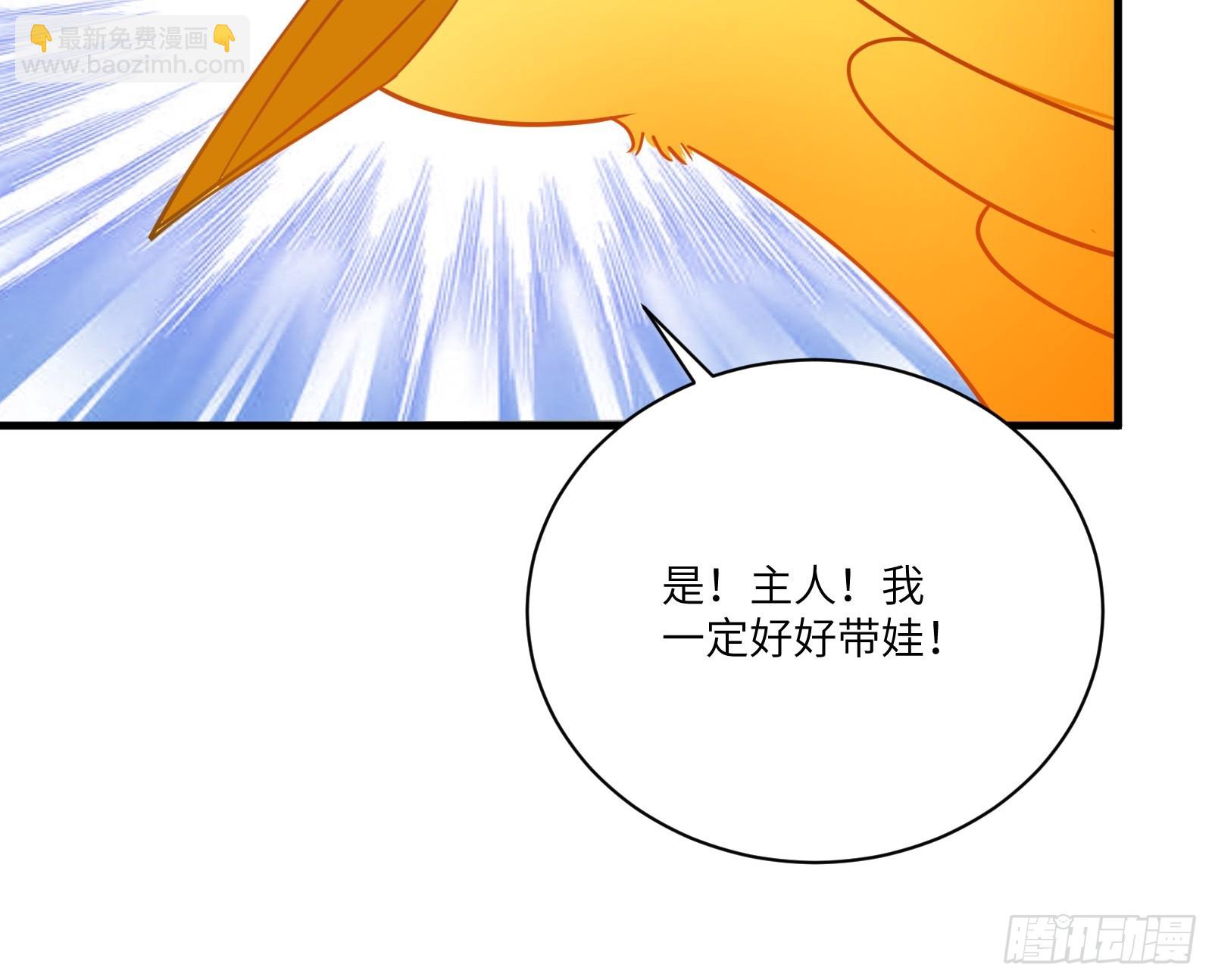 第204话 整个大的29