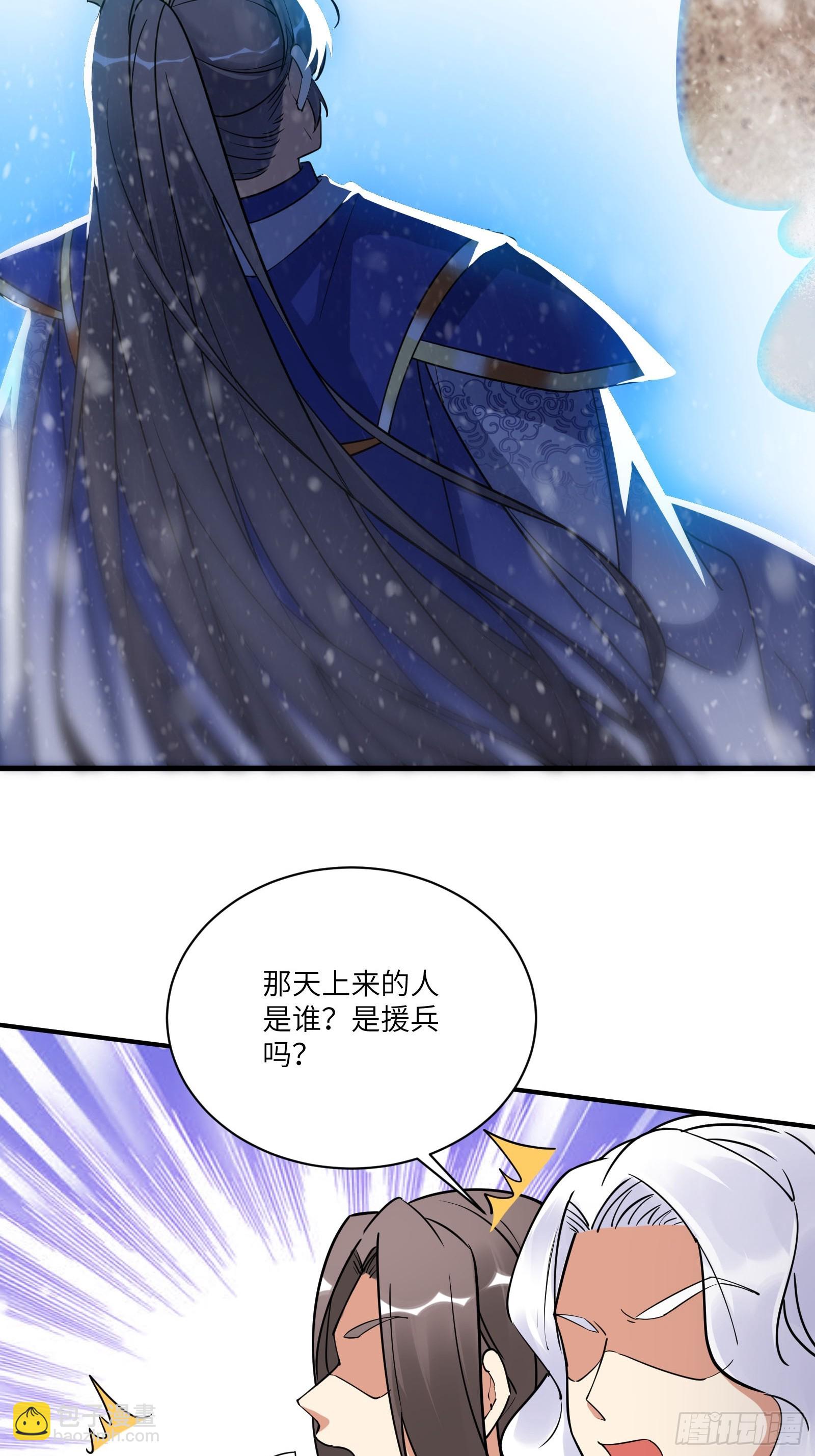 第204话 整个大的32