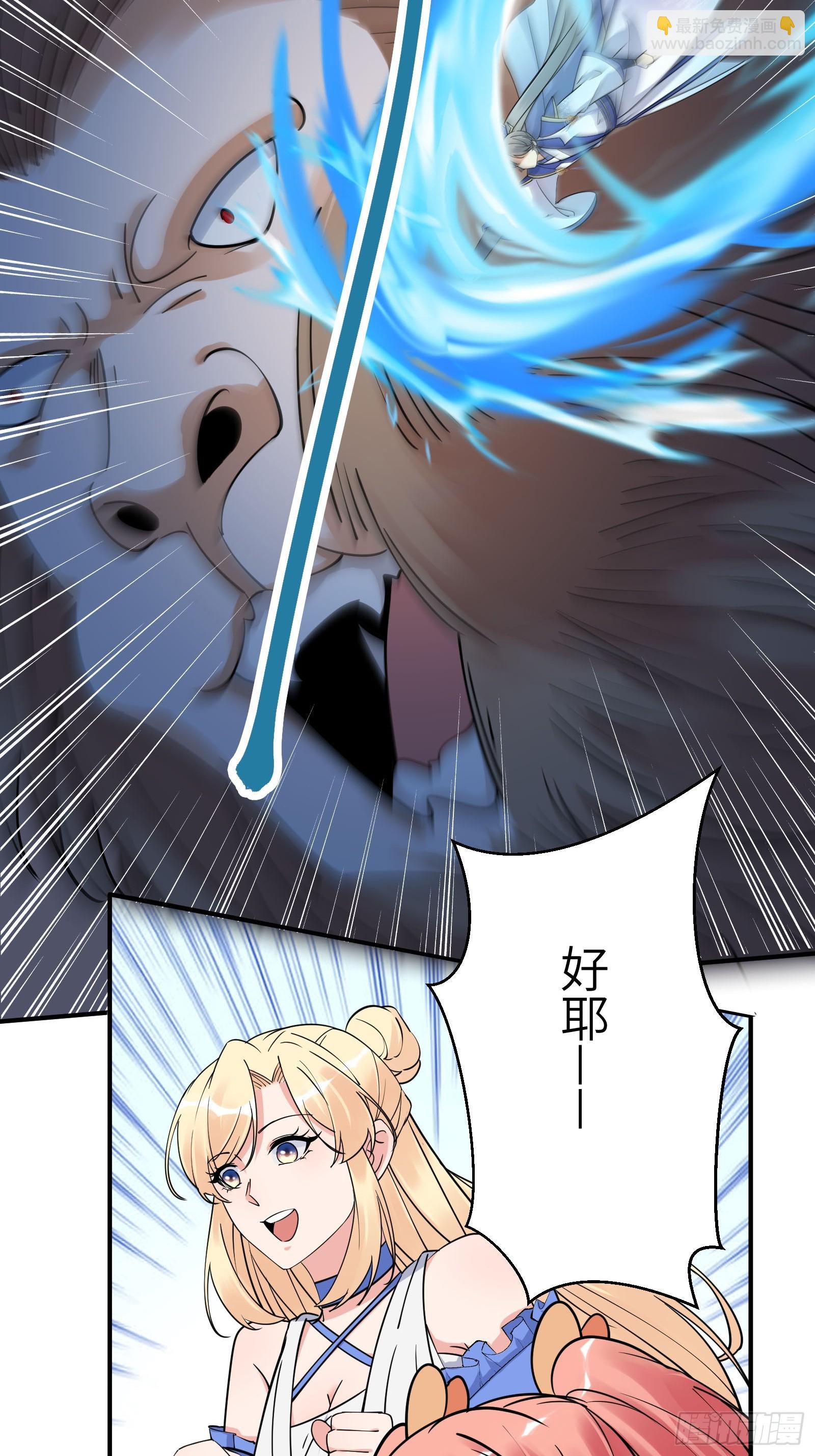 第204话 整个大的36