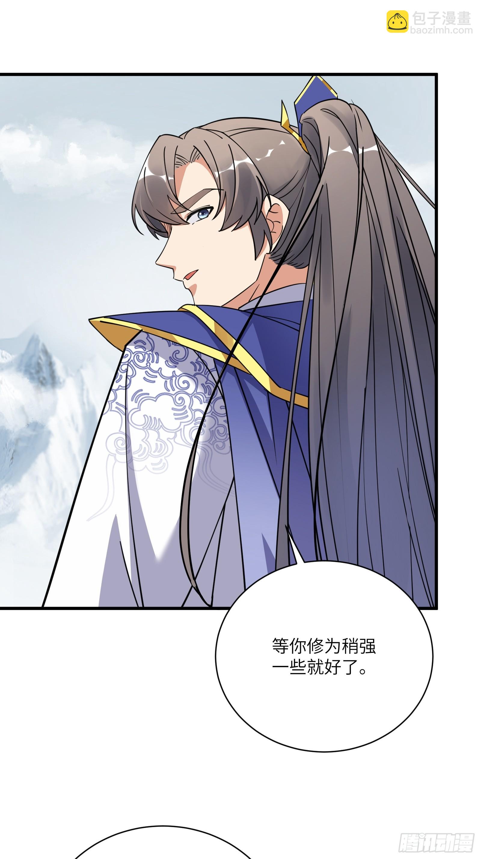 第204话 整个大的4