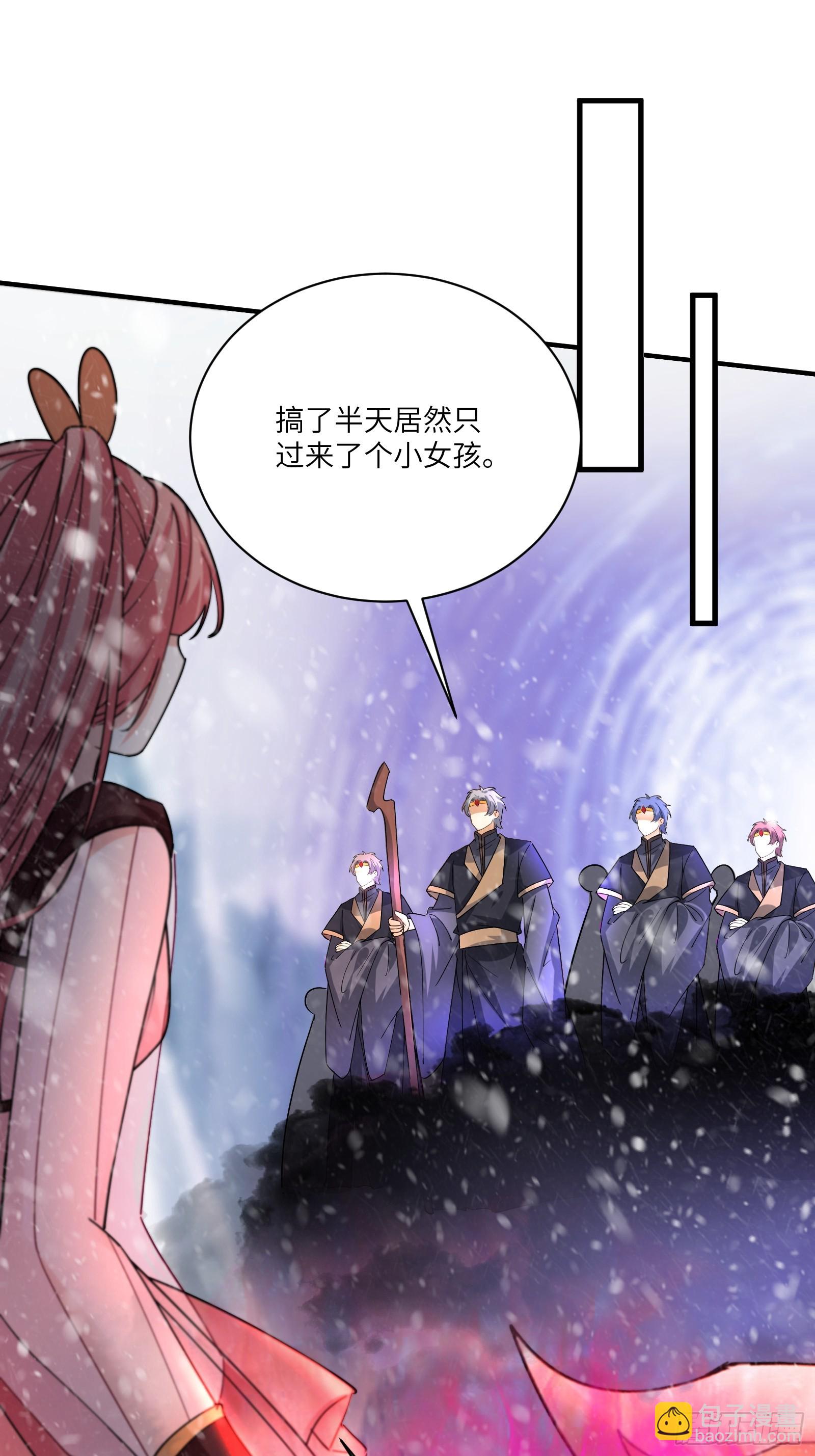 第205话 你下药！15