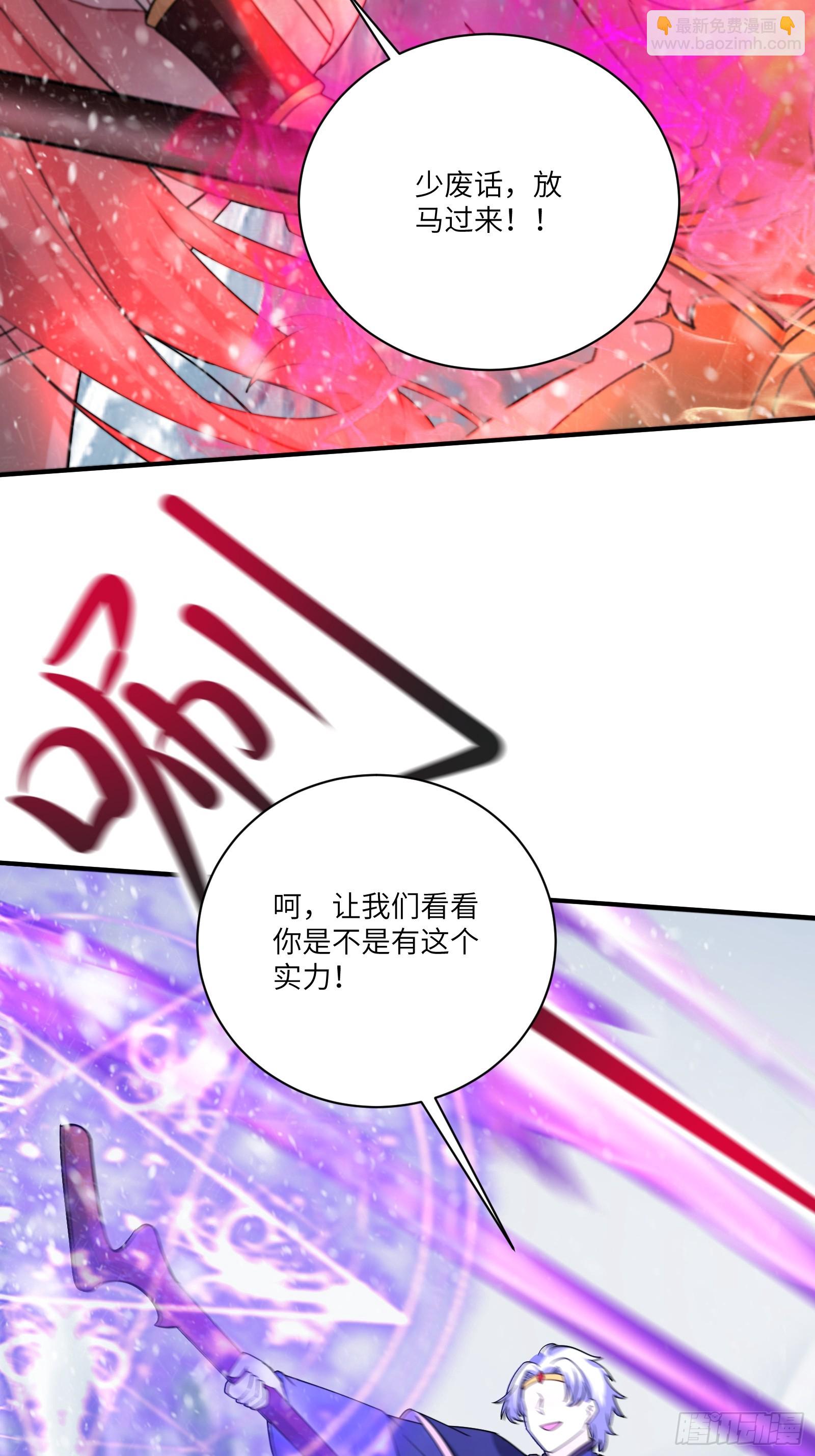 第205话 你下药！16