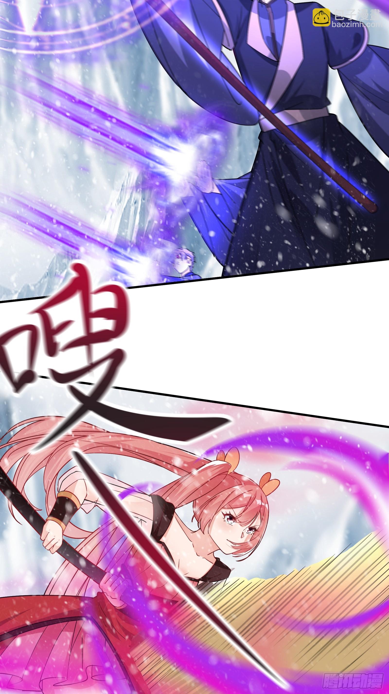 第205话 你下药！17