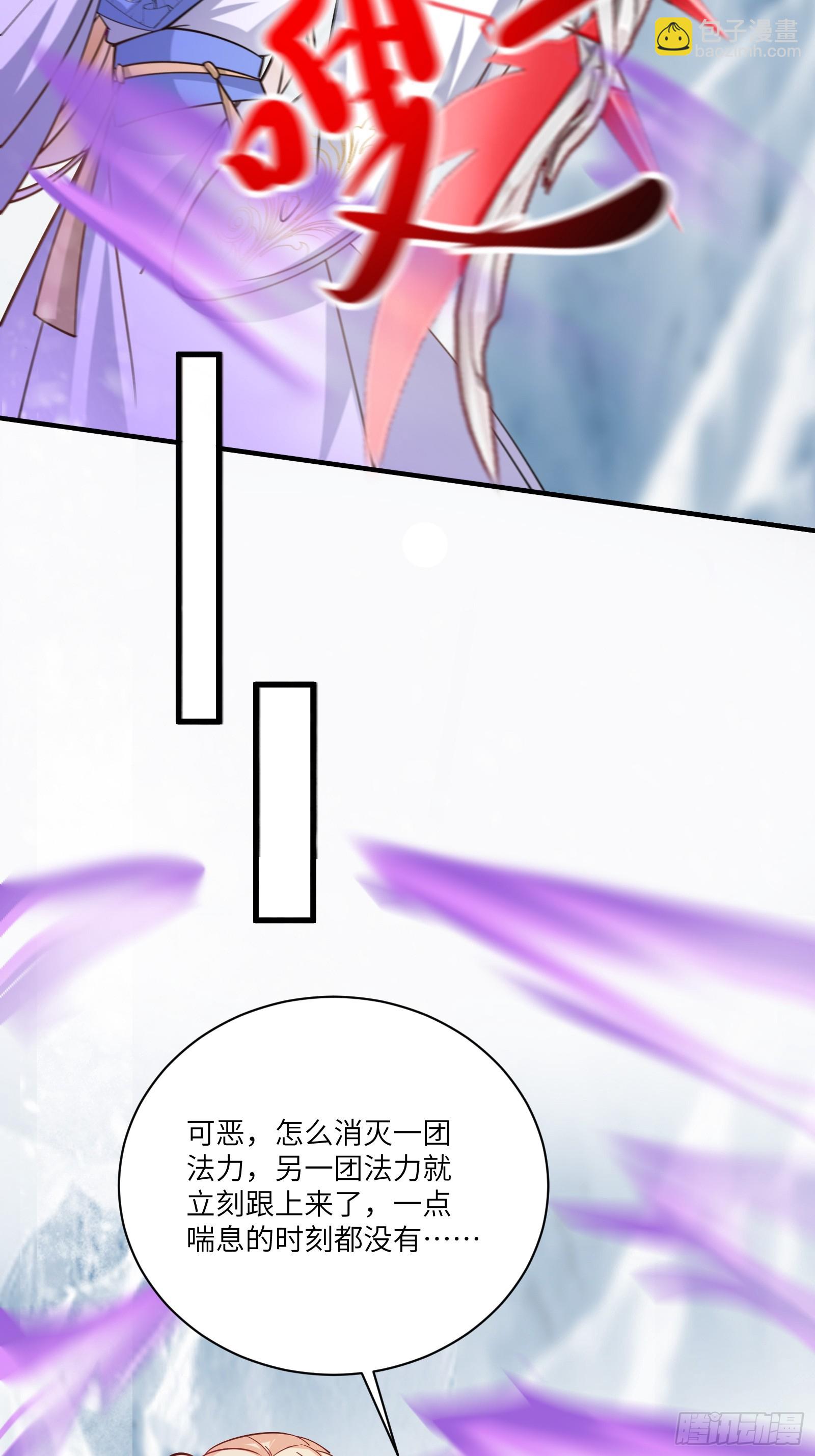 第205话 你下药！27