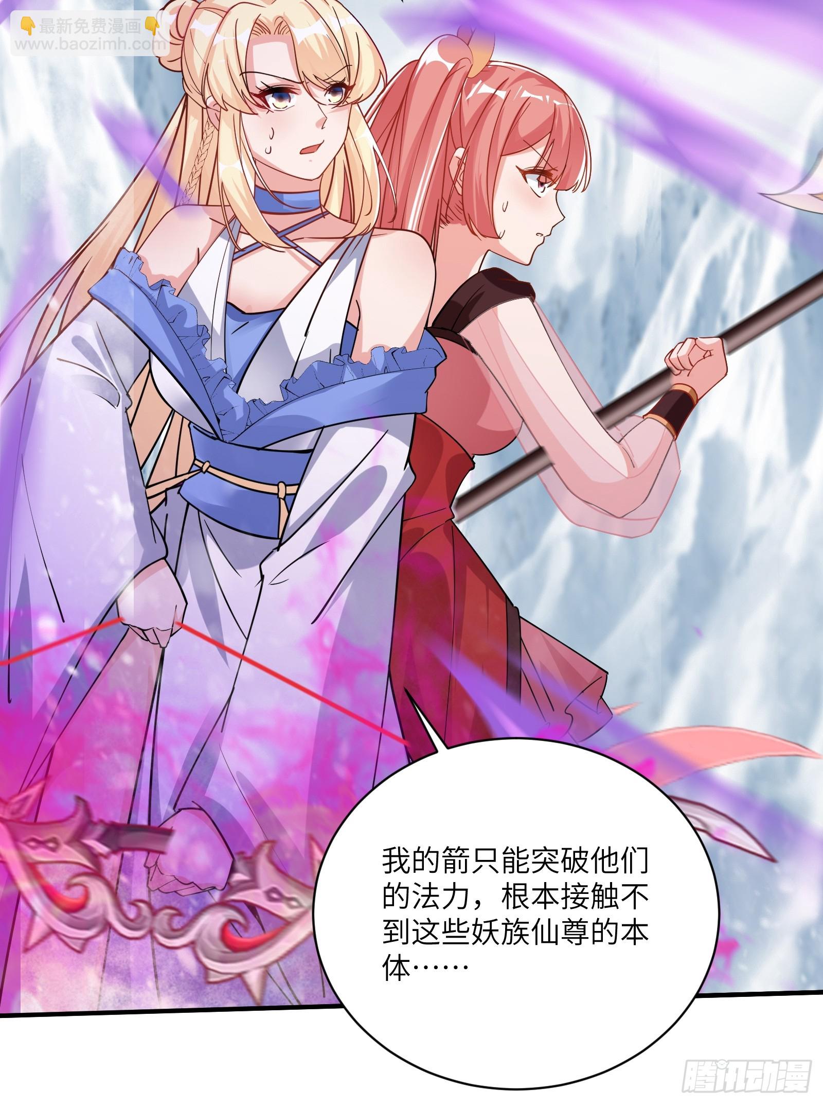 第205话 你下药！28