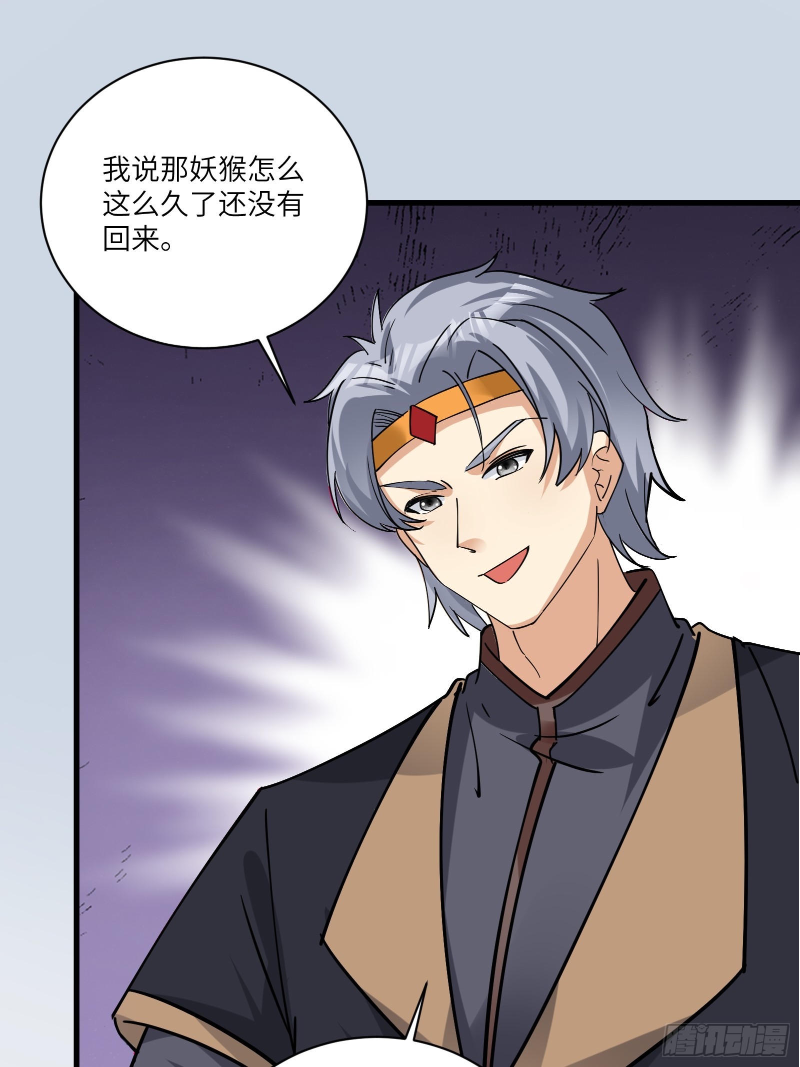 第205话 你下药！9