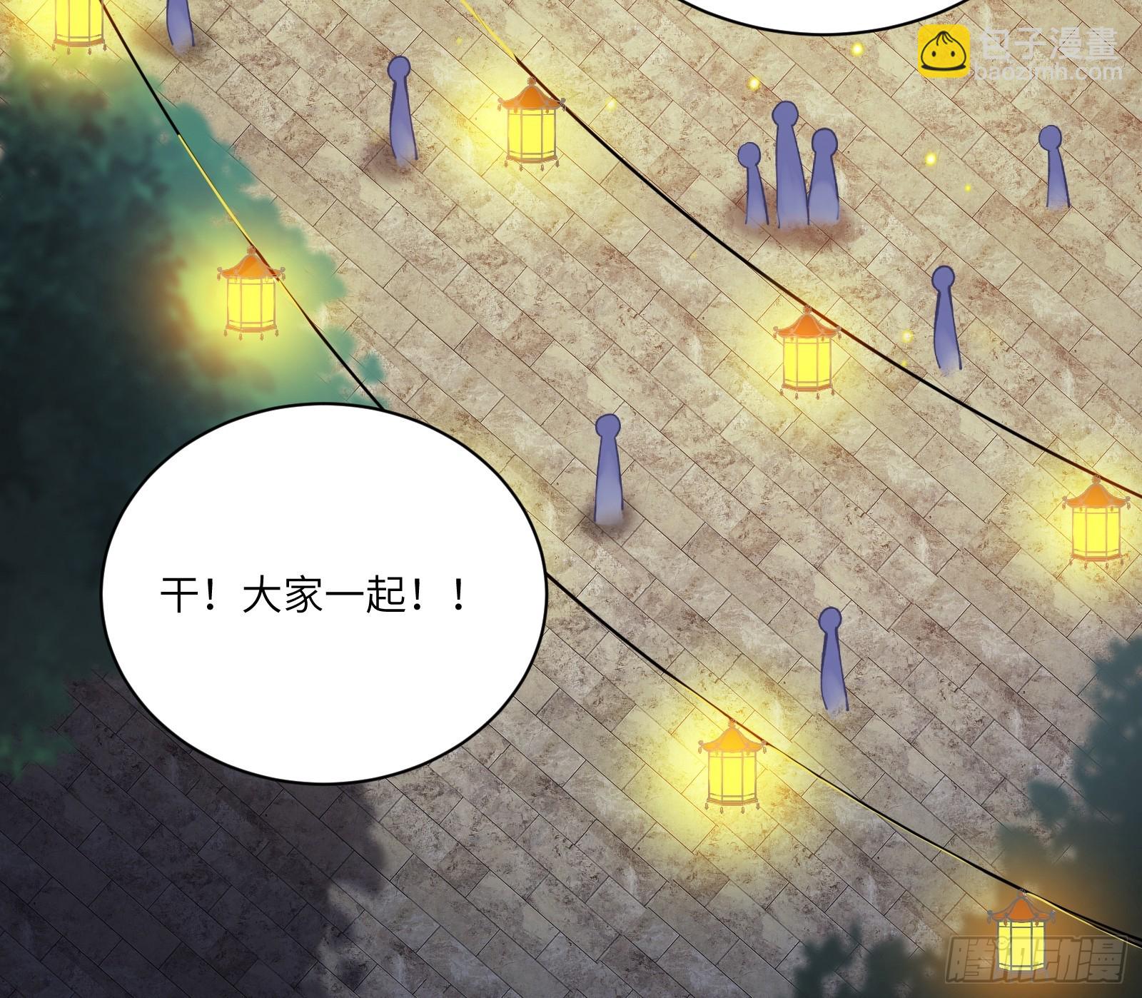 第206话 桃花债10