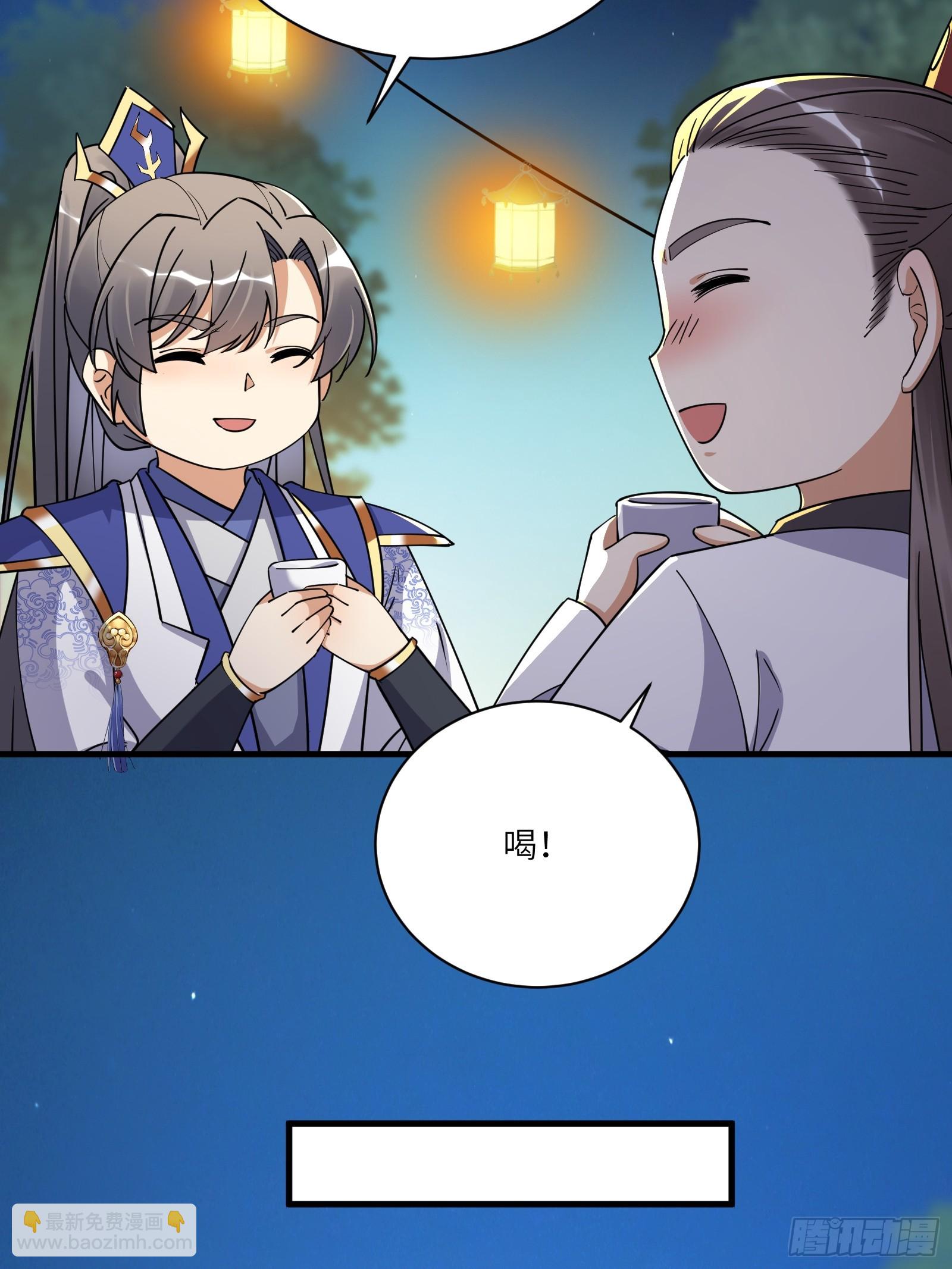 第206话 桃花债14